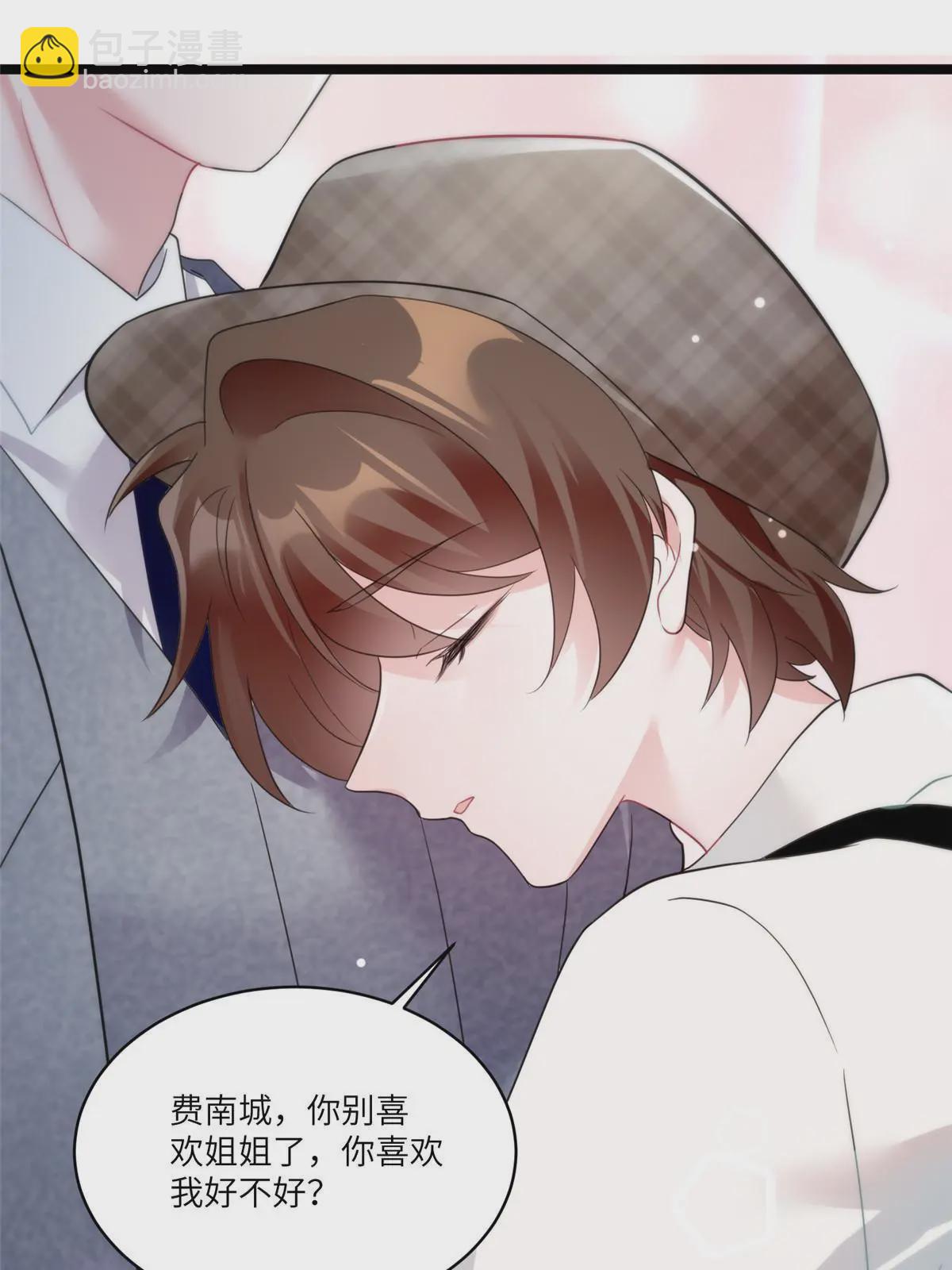104 我不会让替身文学发生！(1/2)-第104话