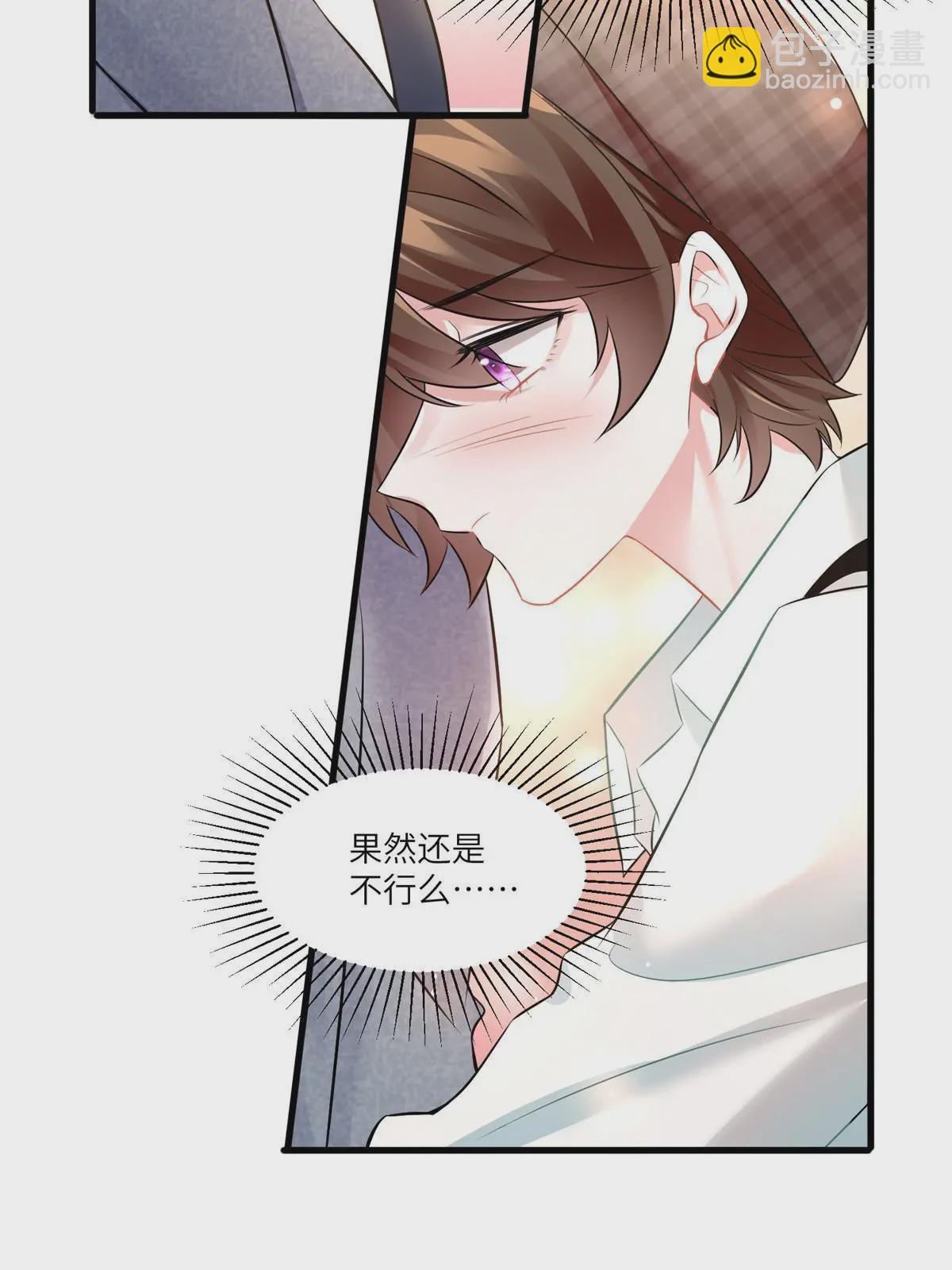 104 我不会让替身文学发生！(1/2)-第104话