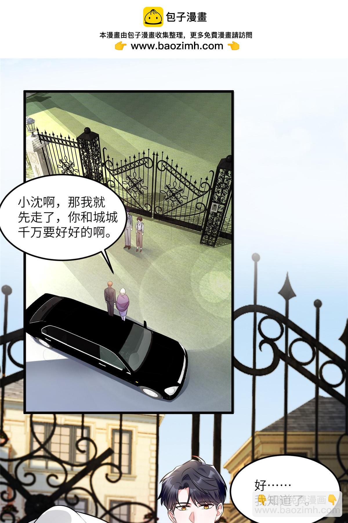 104 我不会让替身文学发生！(1/2)-第104话
