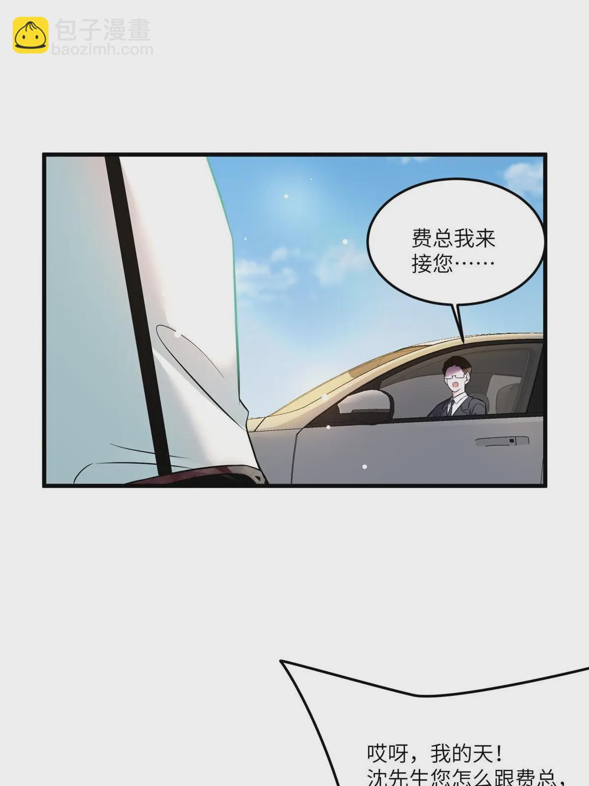 104 我不会让替身文学发生！(1/2)-第104话