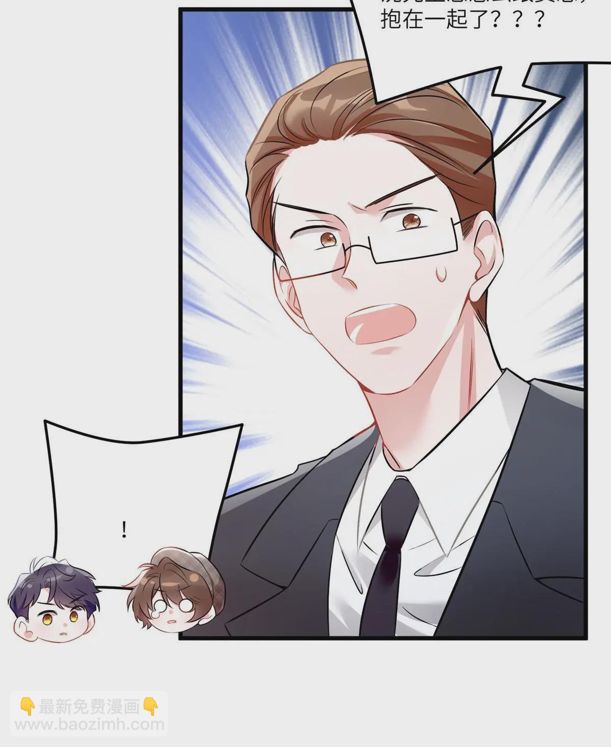 104 我不会让替身文学发生！(1/2)-第104话