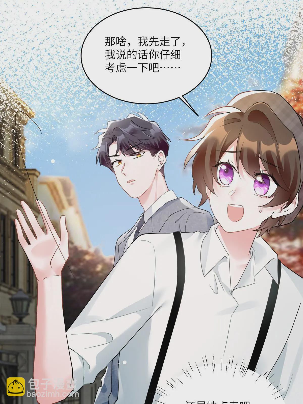 104 我不会让替身文学发生！(1/2)-第104话