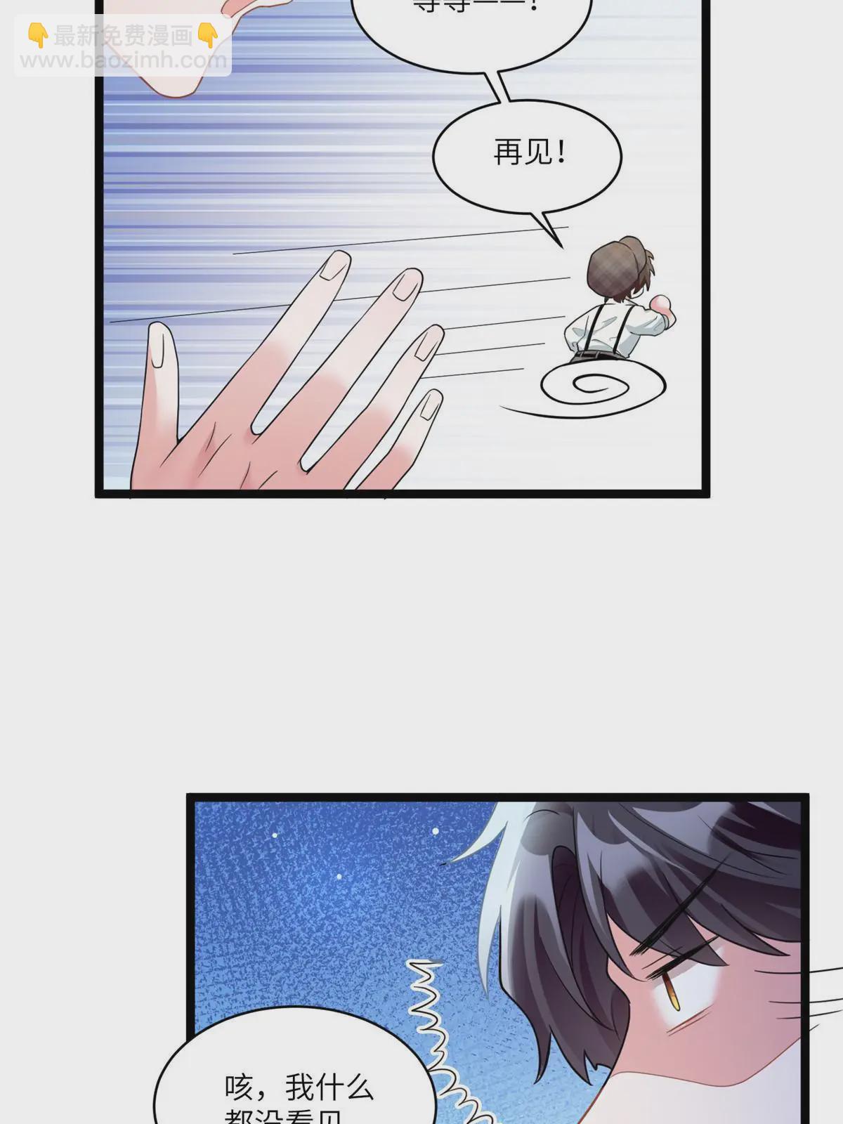 104 我不会让替身文学发生！(1/2)-第104话