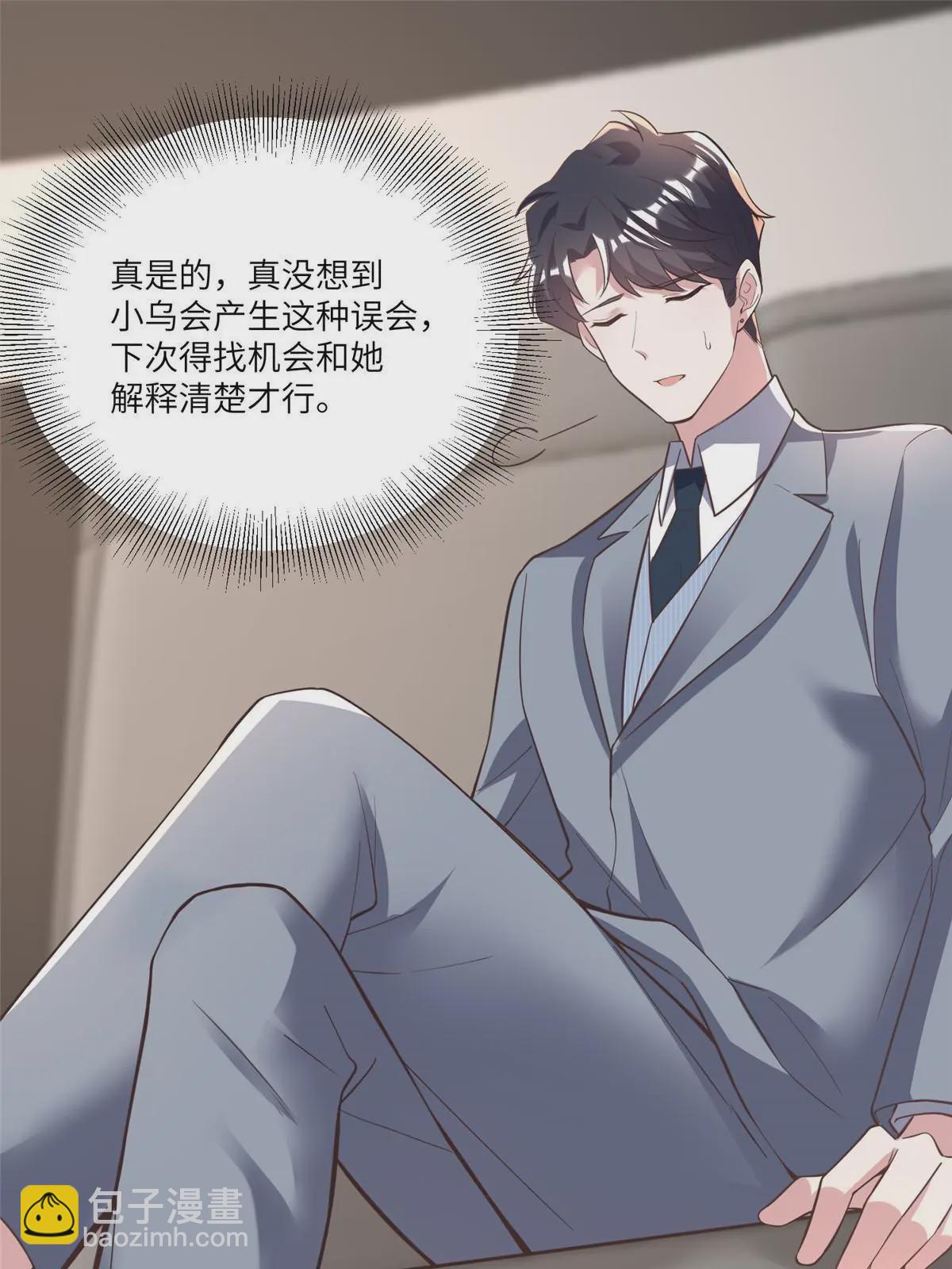 104 我不会让替身文学发生！(1/2)-第104话