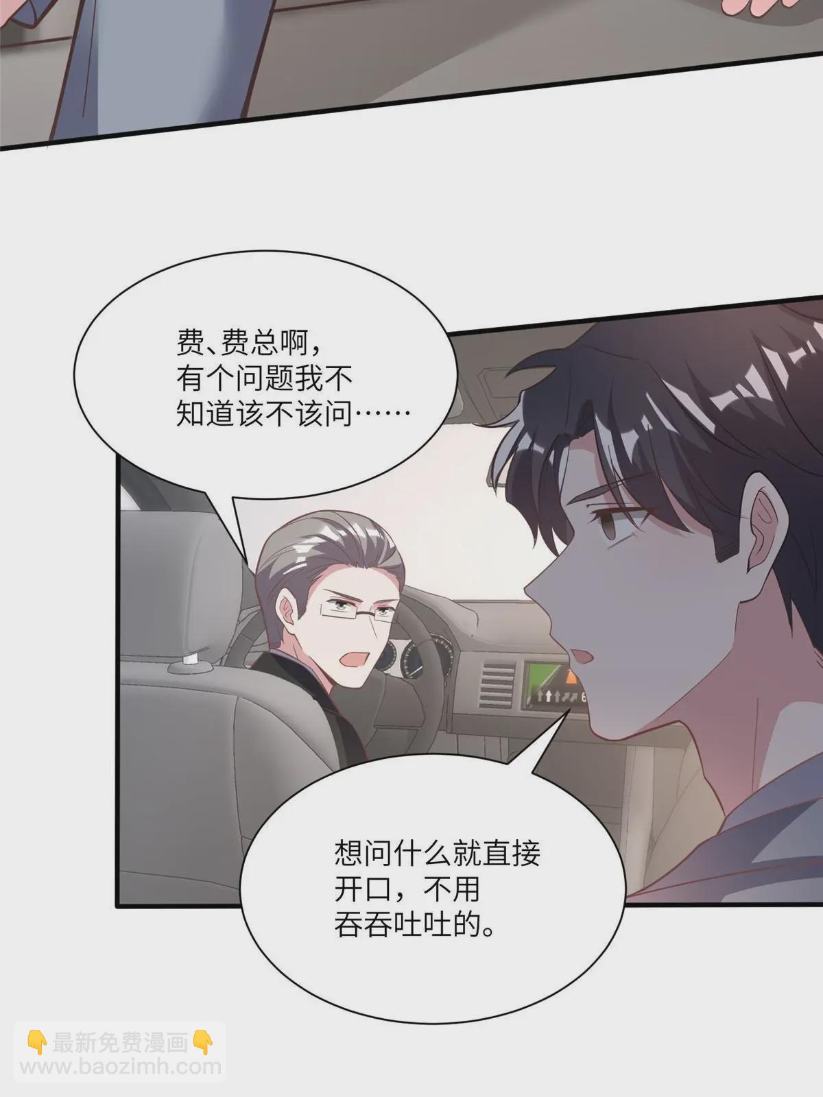 104 我不会让替身文学发生！(1/2)-第104话