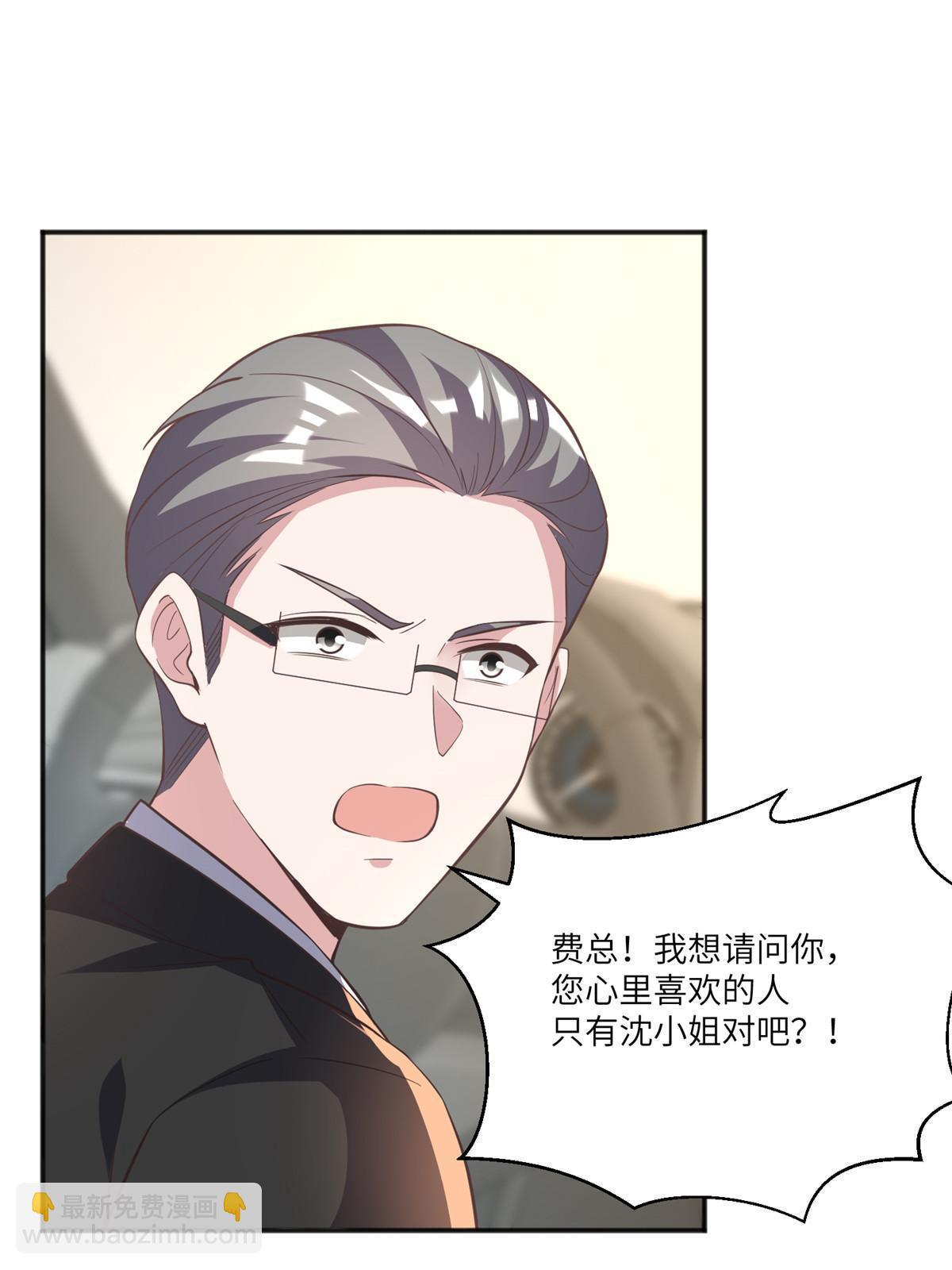 104 我不会让替身文学发生！(1/2)-第104话