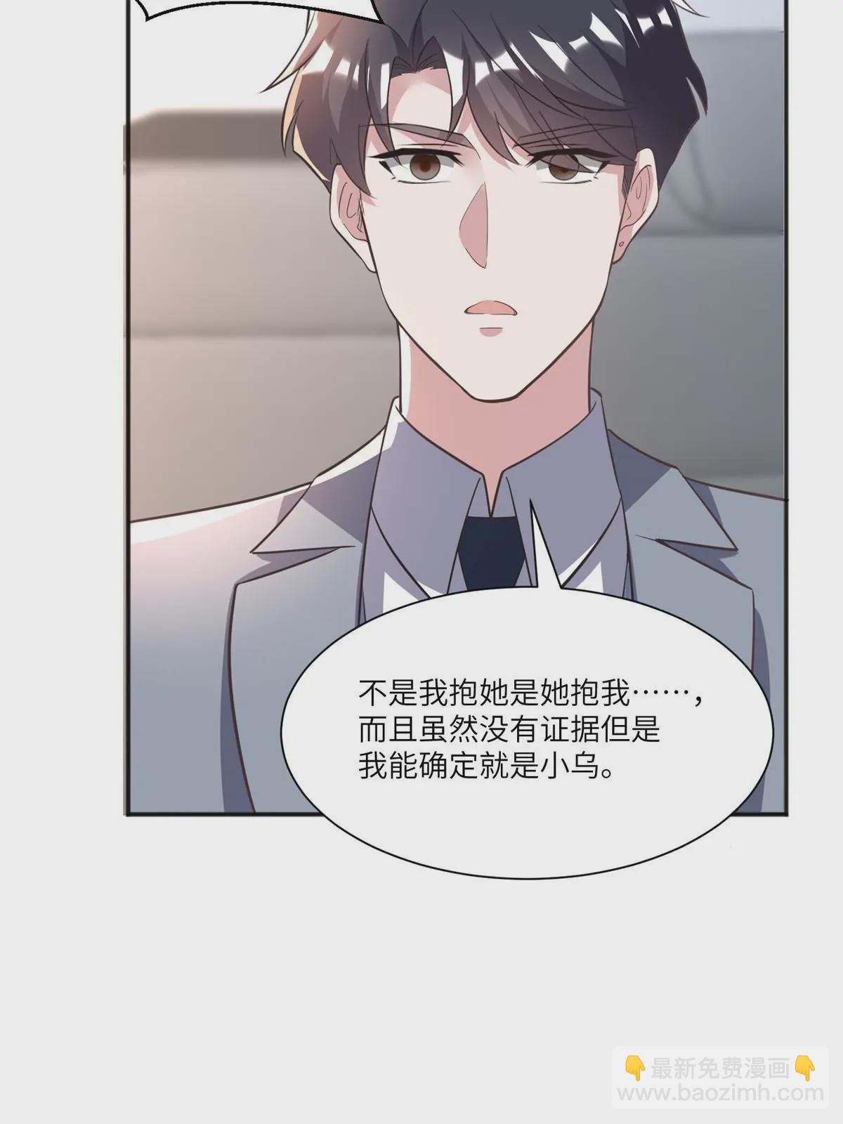 104 我不会让替身文学发生！(1/2)-第104话