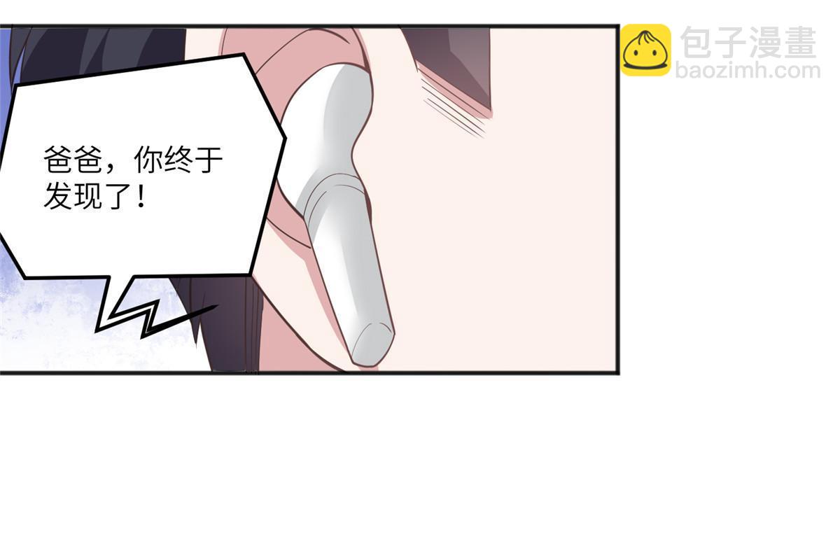 104 我不会让替身文学发生！(1/2)-第104话