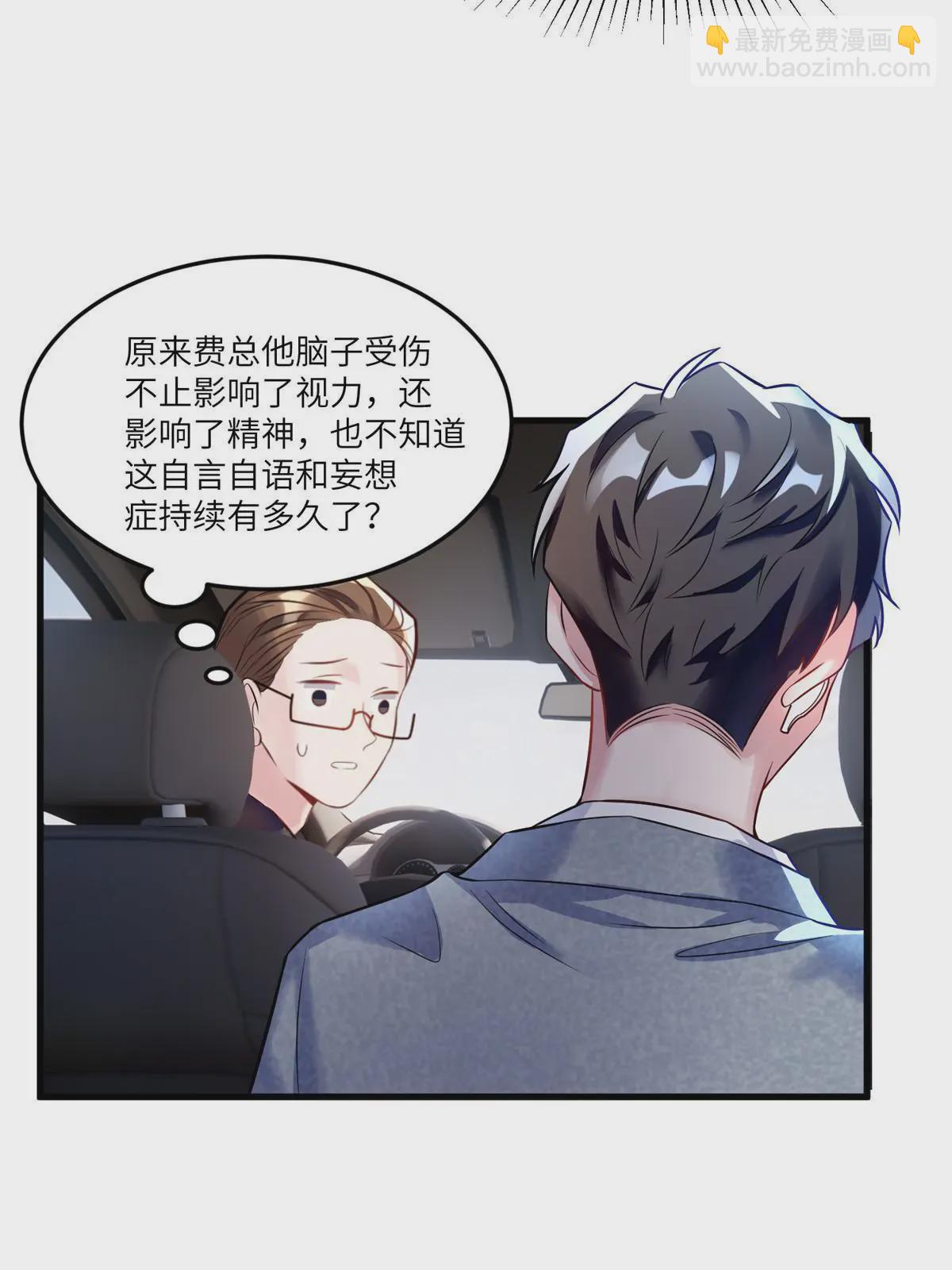 104 我不会让替身文学发生！(1/2)-第104话