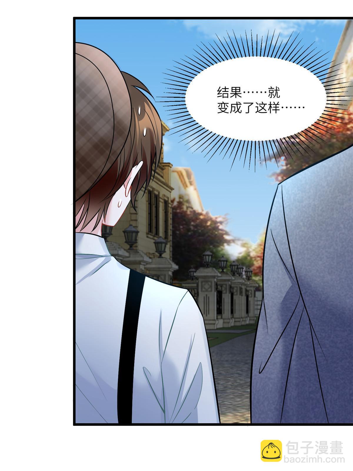 104 我不会让替身文学发生！(1/2)-第104话