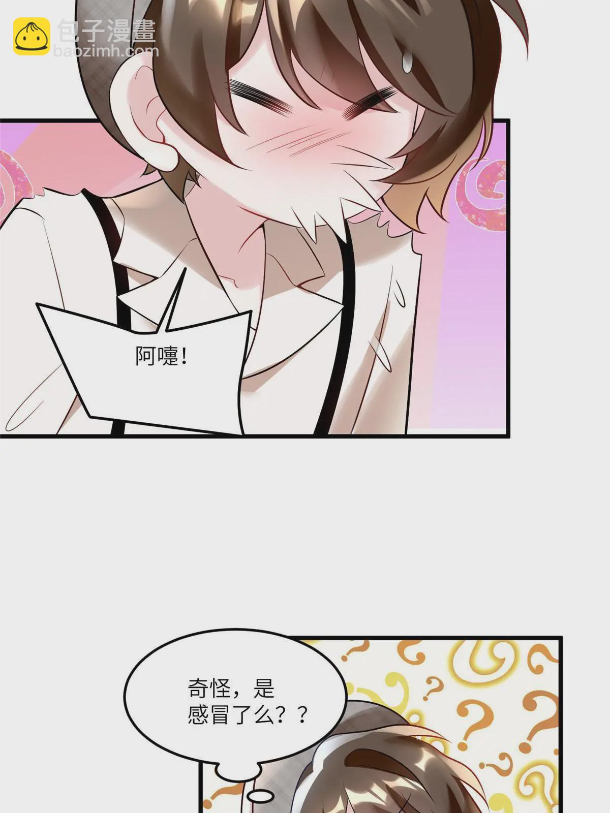 104 我不会让替身文学发生！(1/2)-第104话