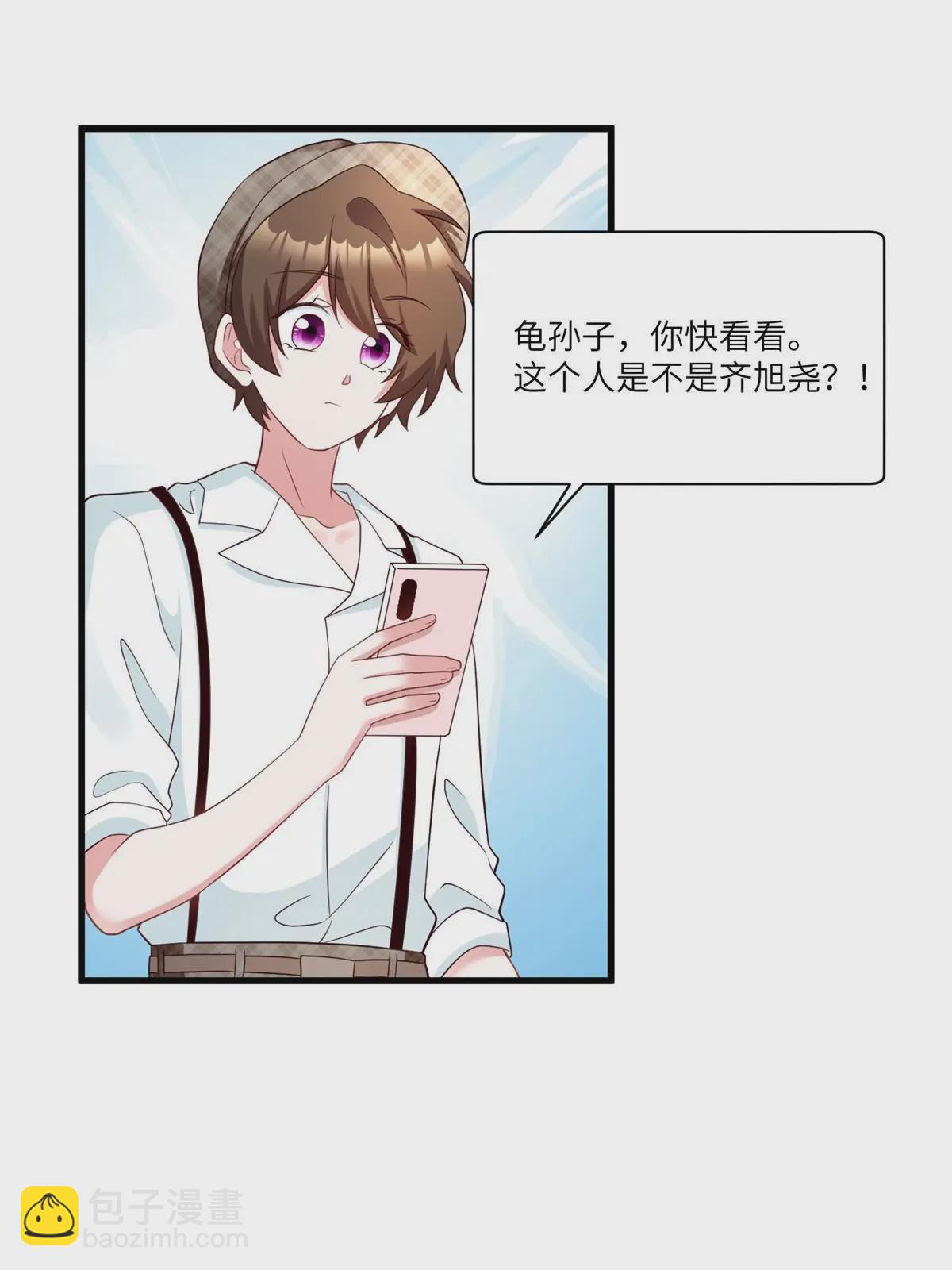 104 我不会让替身文学发生！(1/2)-第104话