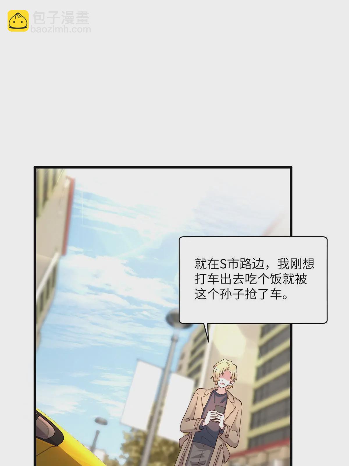 104 我不会让替身文学发生！(1/2)-第104话