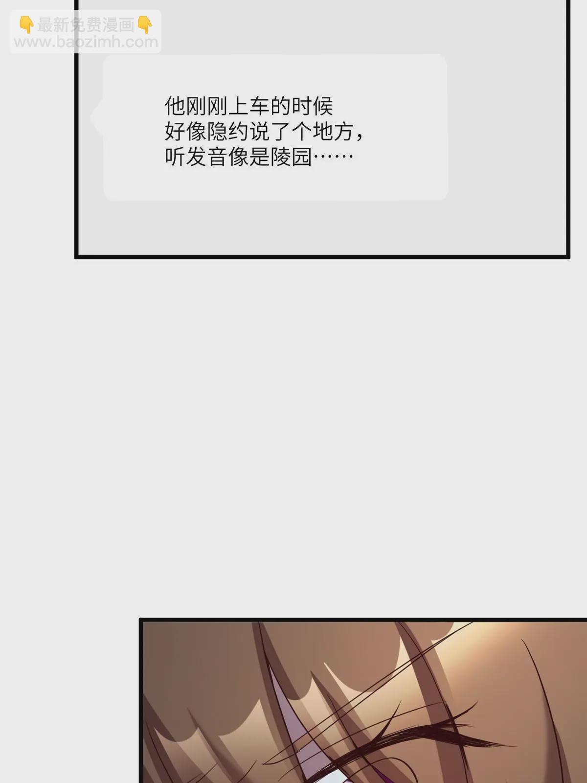 104 我不会让替身文学发生！(1/2)-第104话