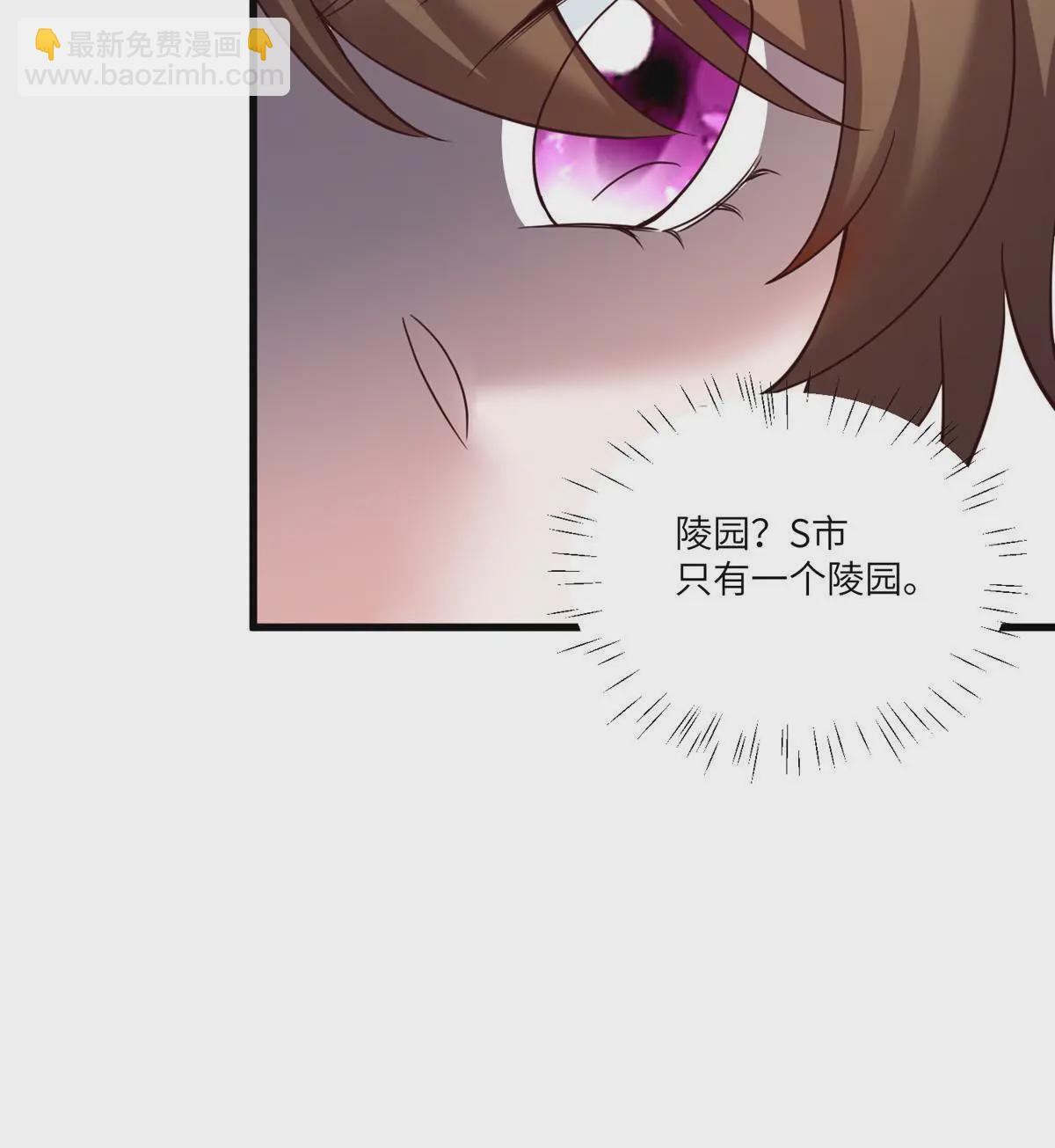 104 我不会让替身文学发生！(1/2)-第104话