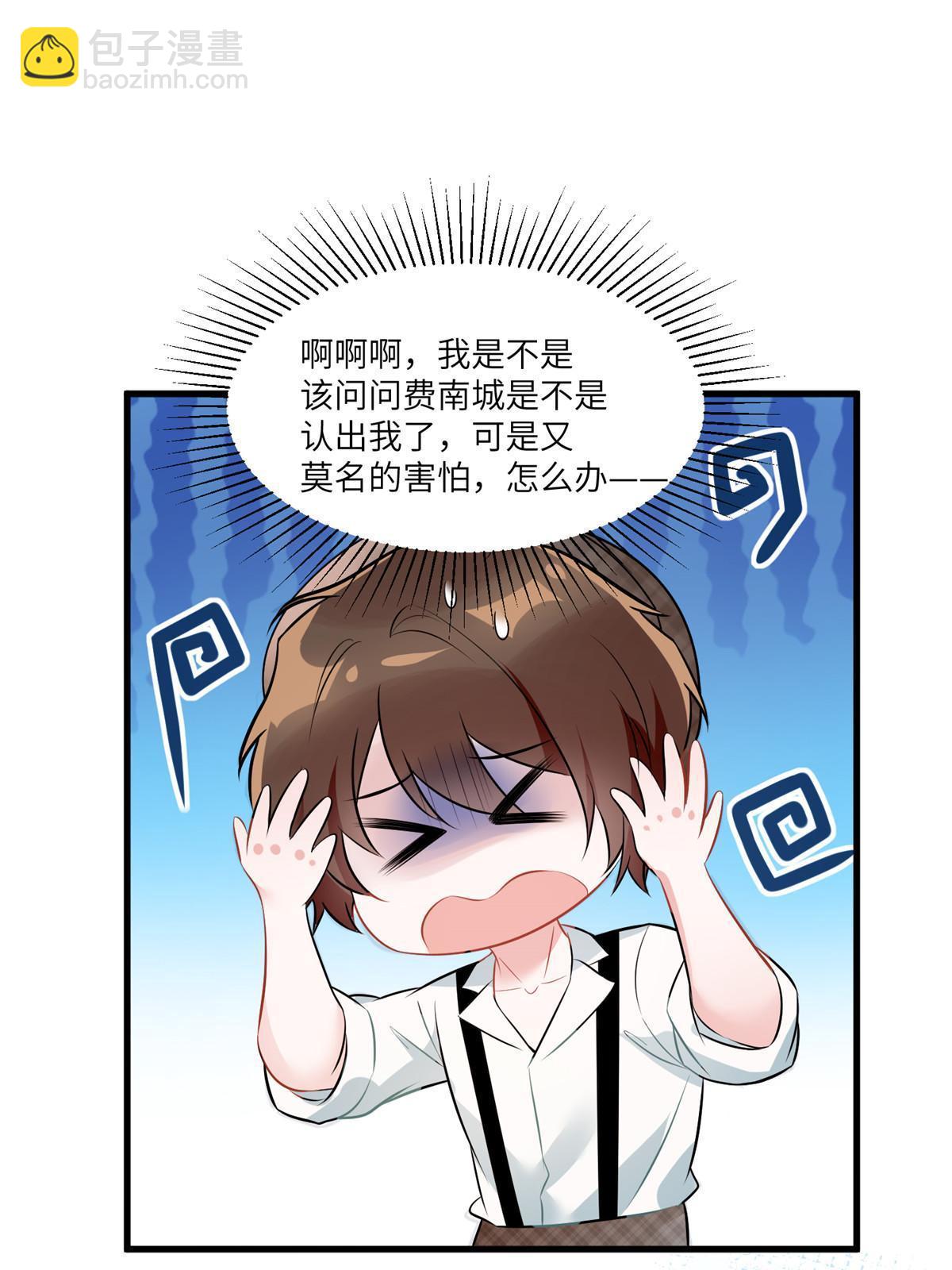 104 我不会让替身文学发生！(1/2)-第104话