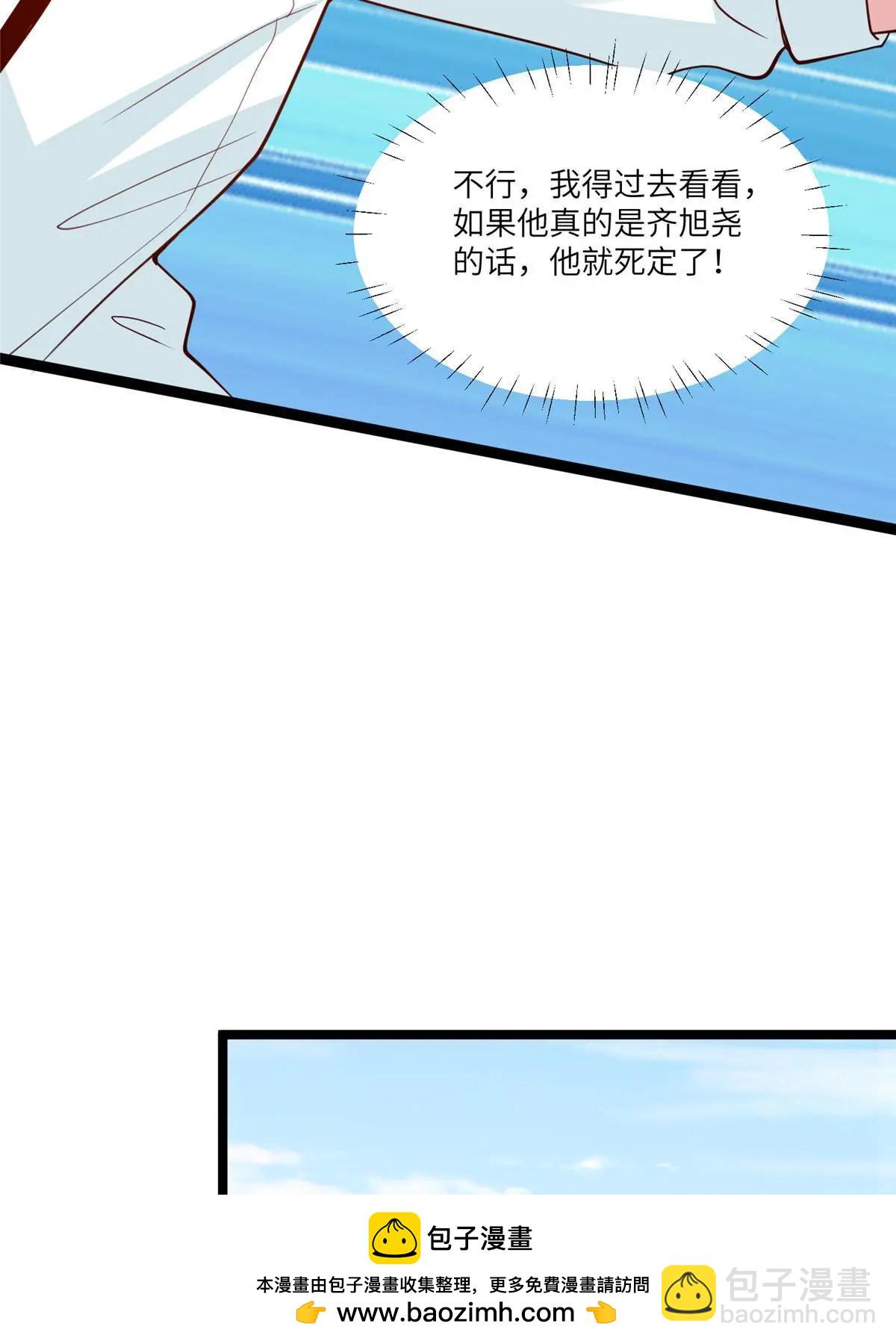 104 我不会让替身文学发生！(1/2)-第104话