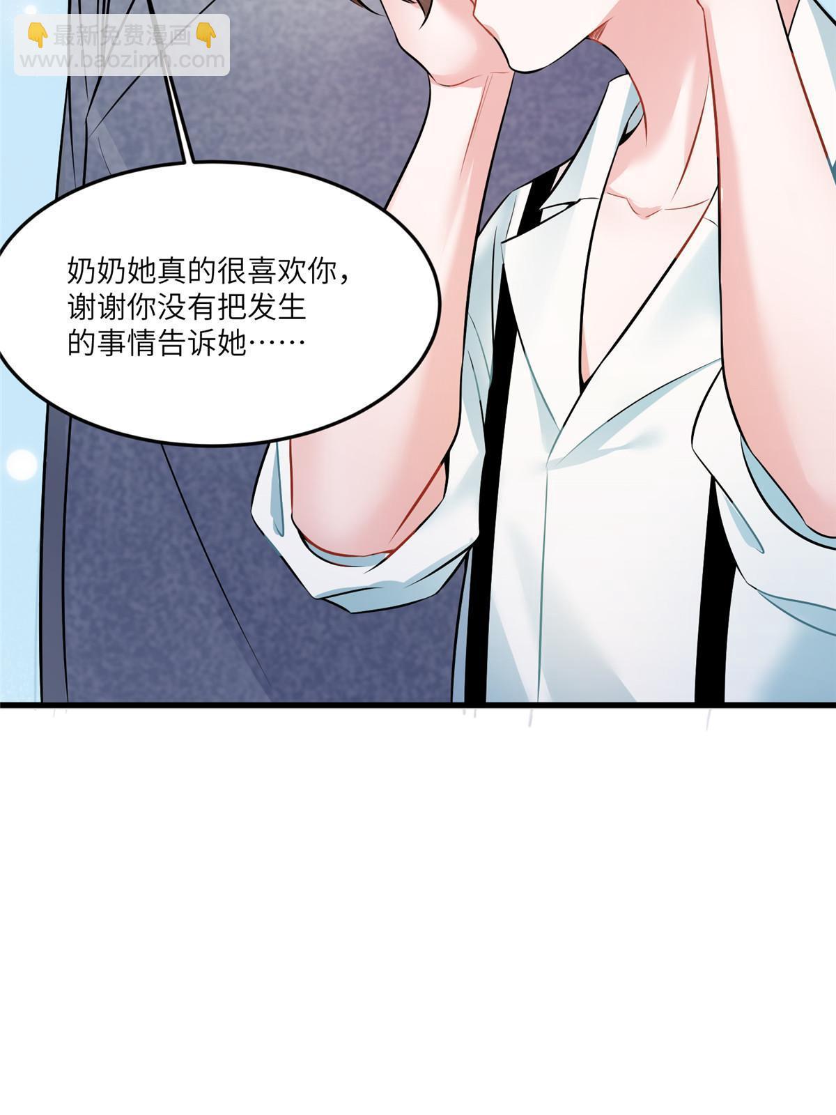 104 我不会让替身文学发生！(1/2)-第104话