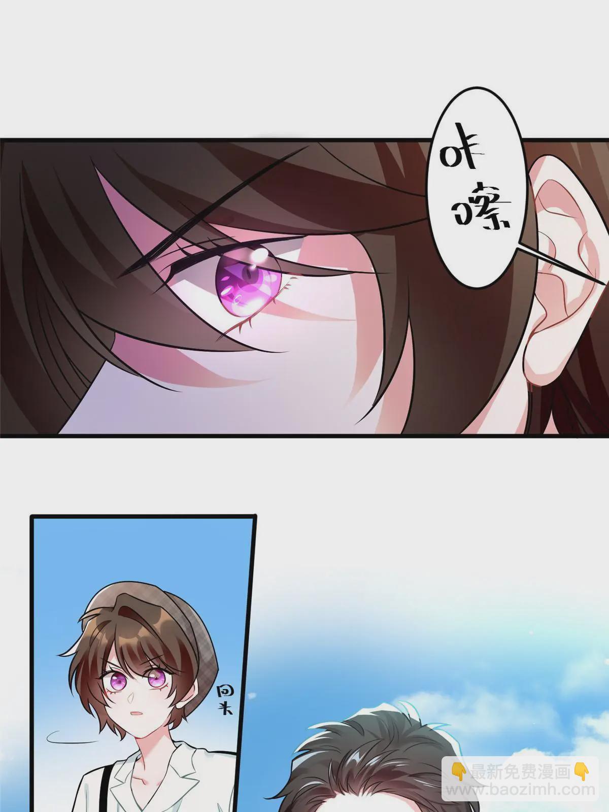 106 齐旭尧跑了！(1/2)-第106话
