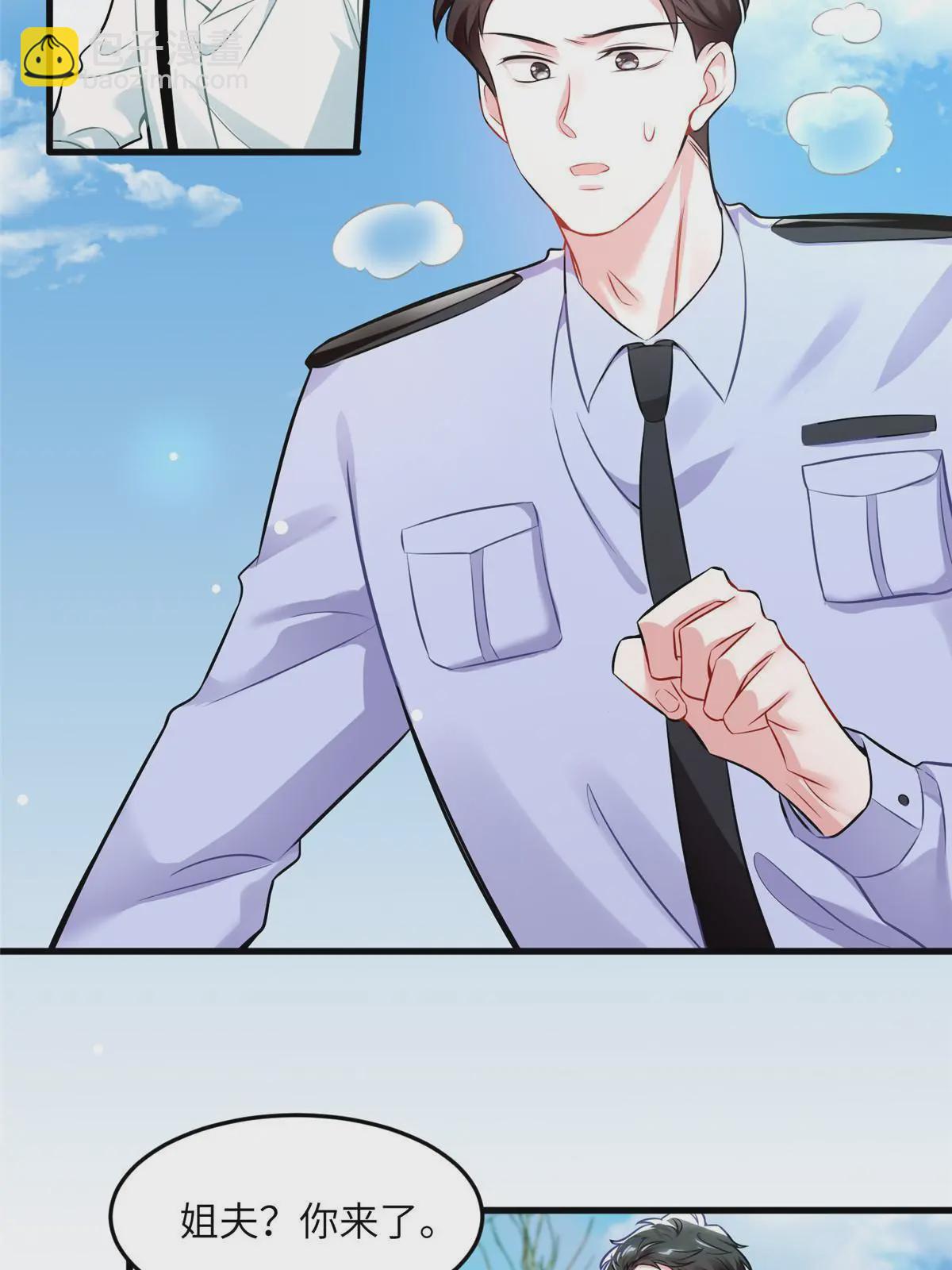 106 齐旭尧跑了！(1/2)-第106话