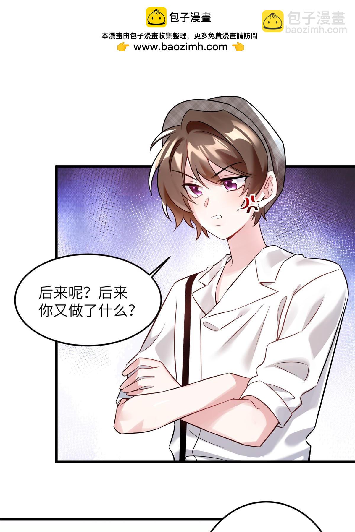 106 齐旭尧跑了！(1/2)-第106话