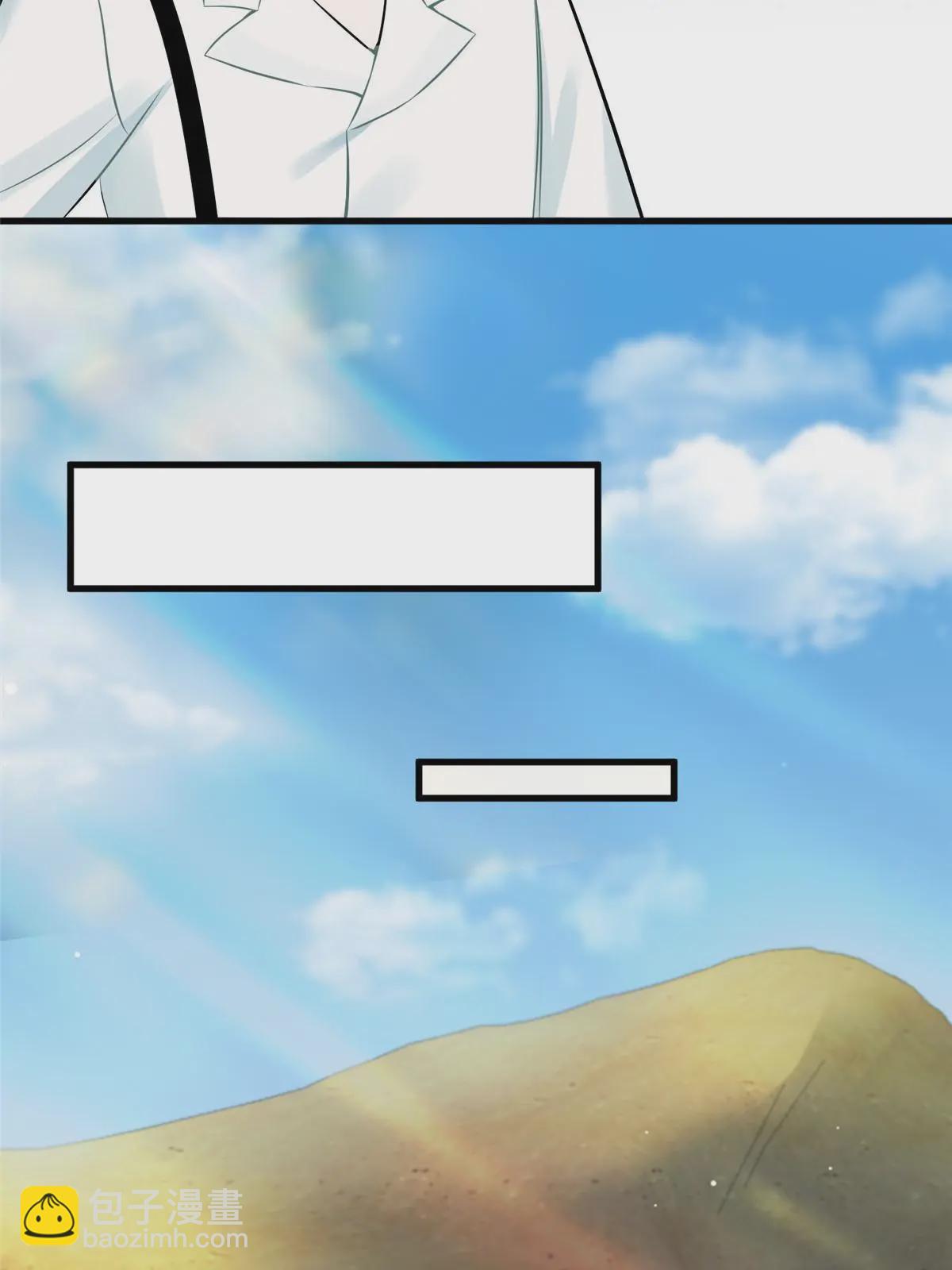 106 齐旭尧跑了！(1/2)-第106话