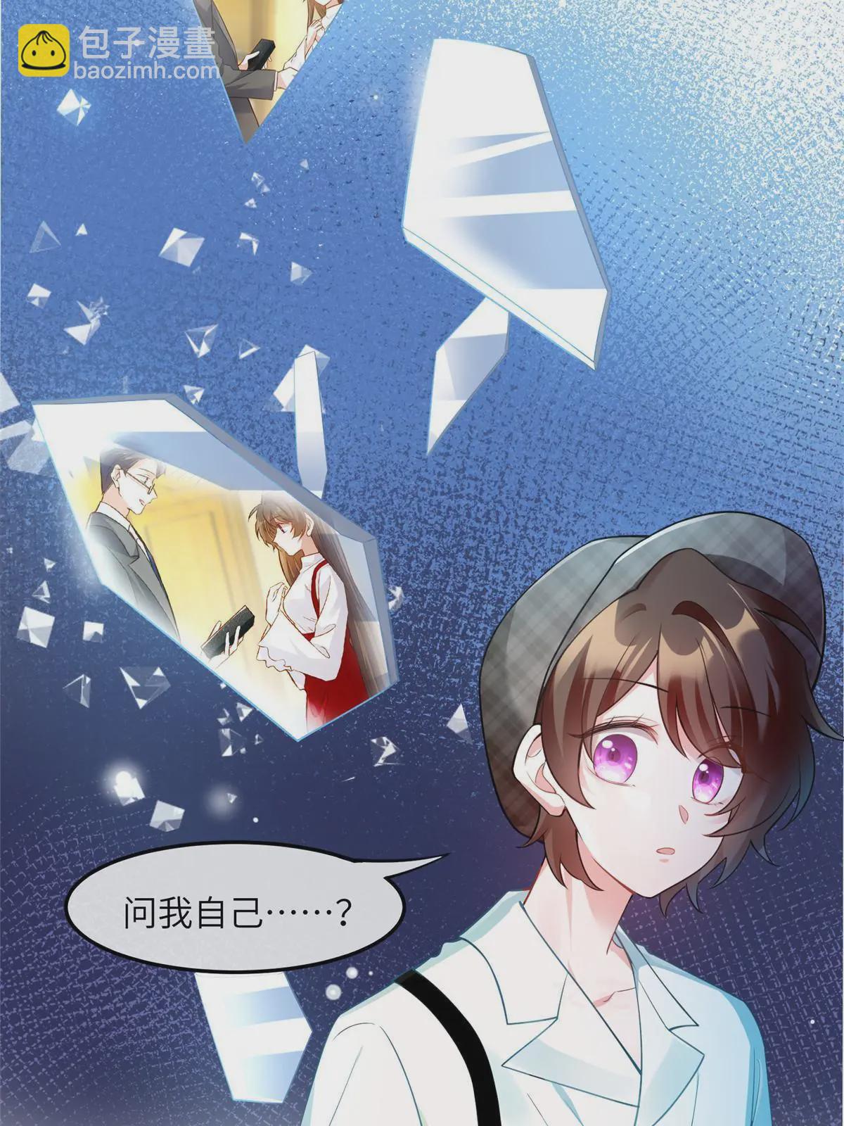 106 齐旭尧跑了！(1/2)-第106话