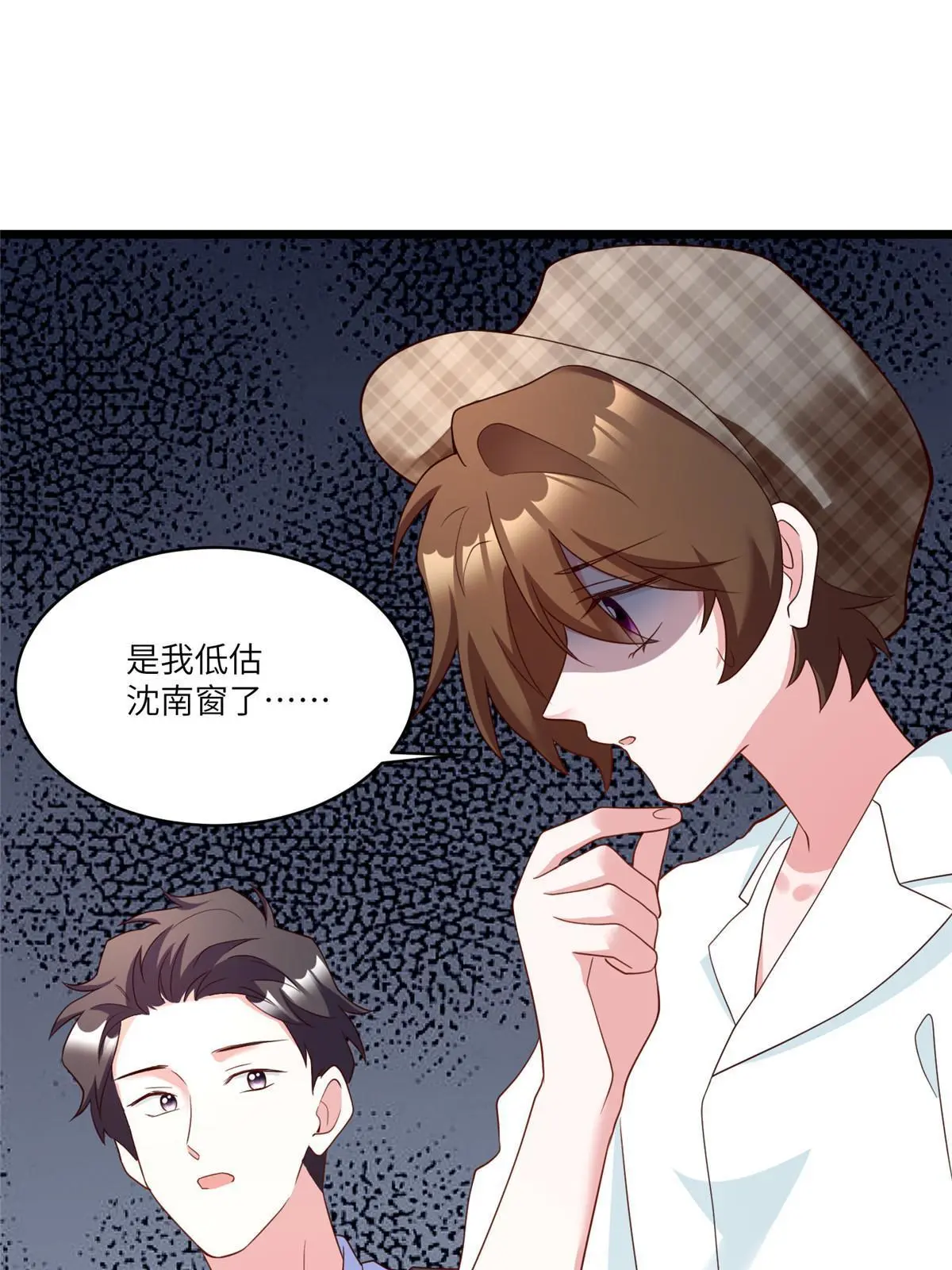 106 齐旭尧跑了！(1/2)-第106话