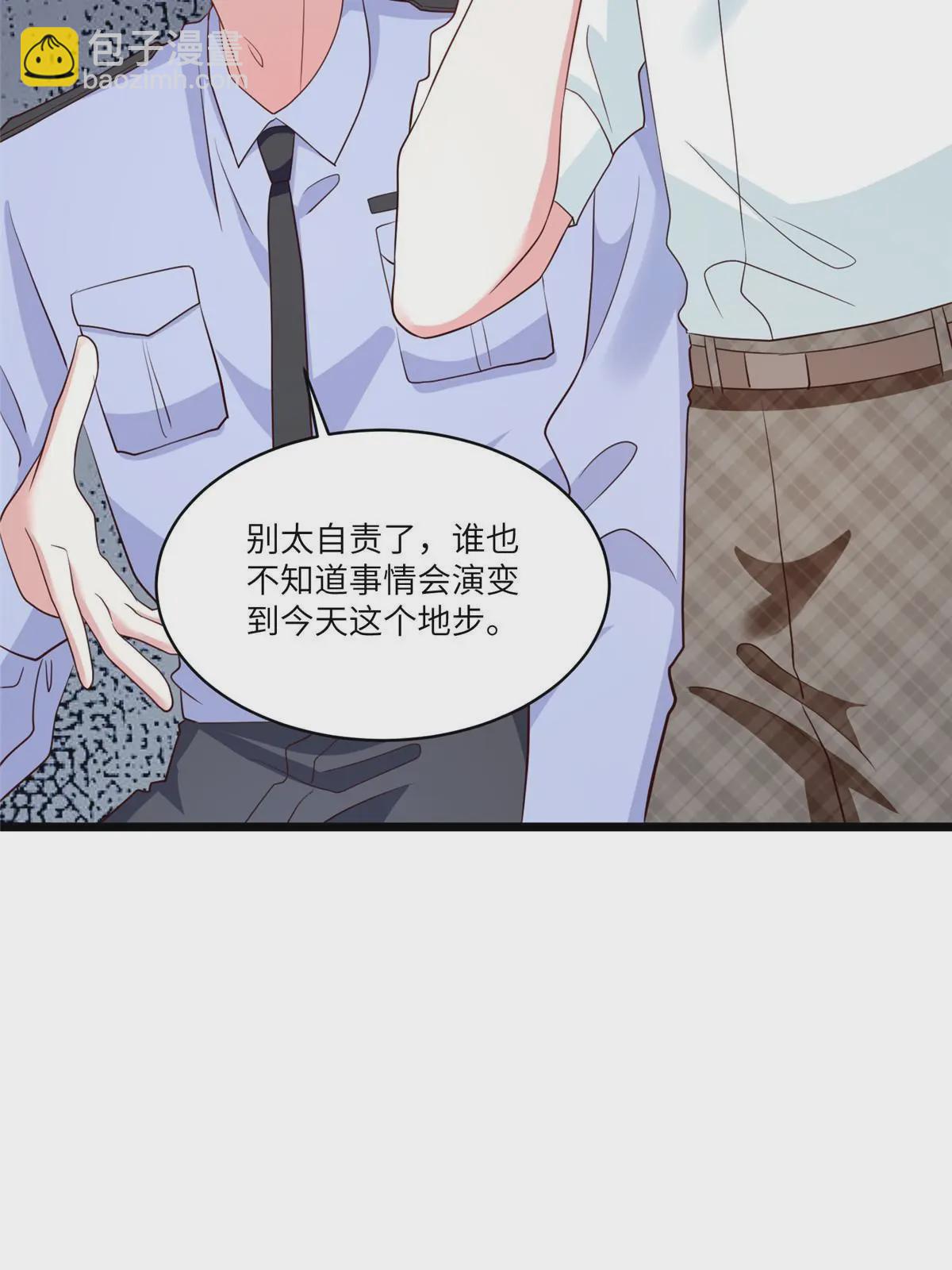 106 齐旭尧跑了！(1/2)-第106话