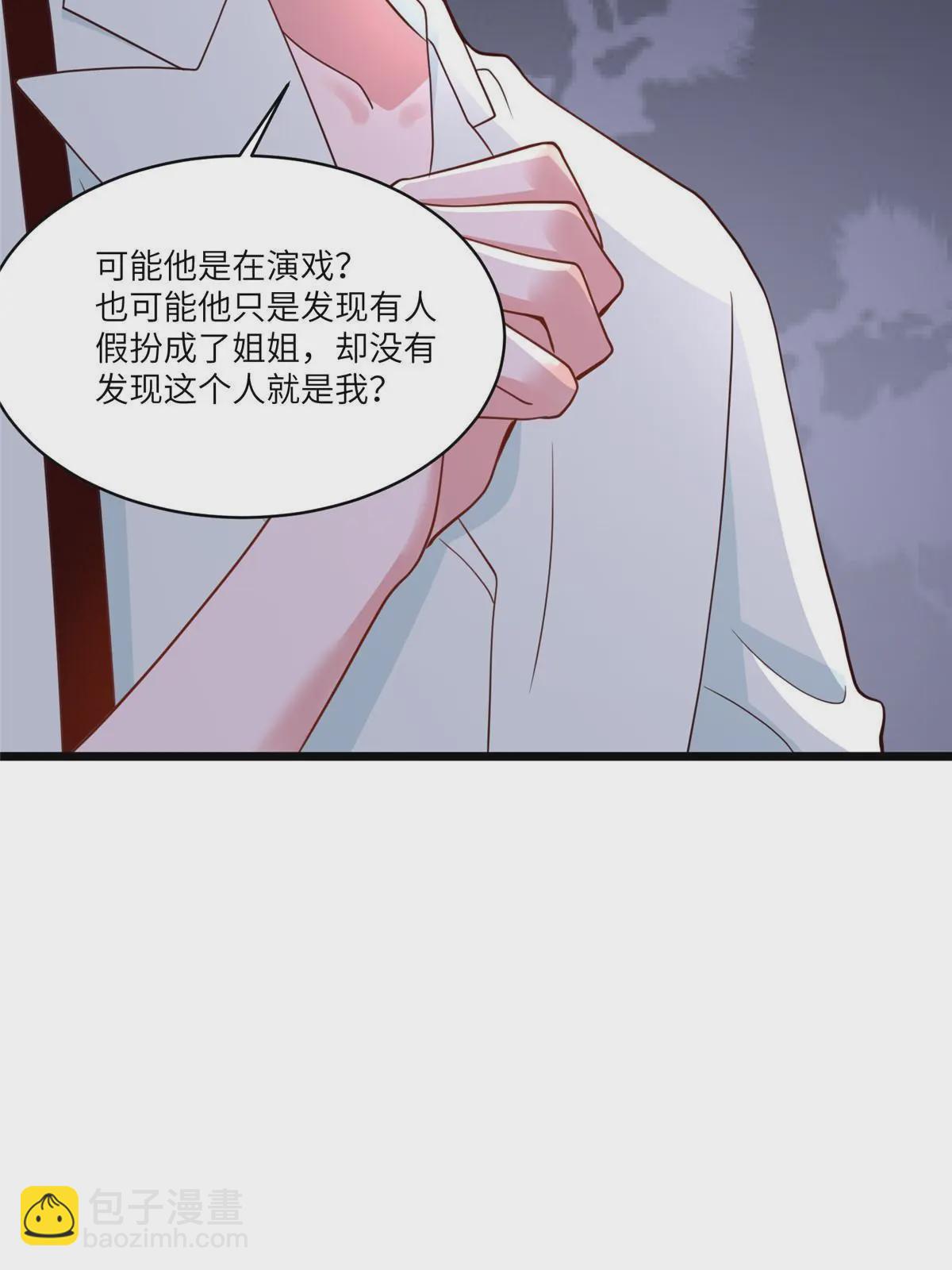 106 齐旭尧跑了！(1/2)-第106话