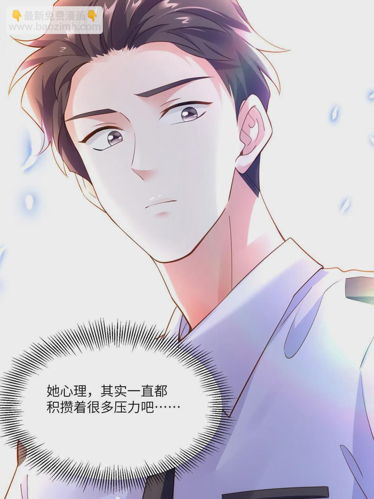 106 齐旭尧跑了！(1/2)-第106话