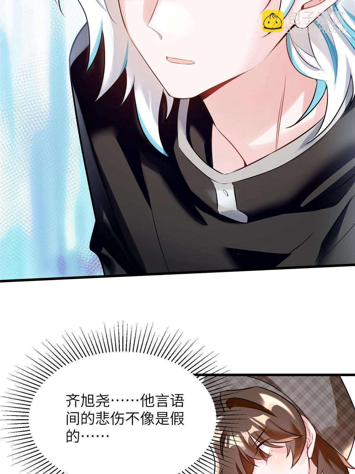 106 齐旭尧跑了！(1/2)-第106话