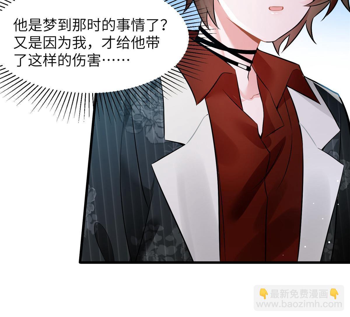108 小葱怀孕了！(1/2)-第108话