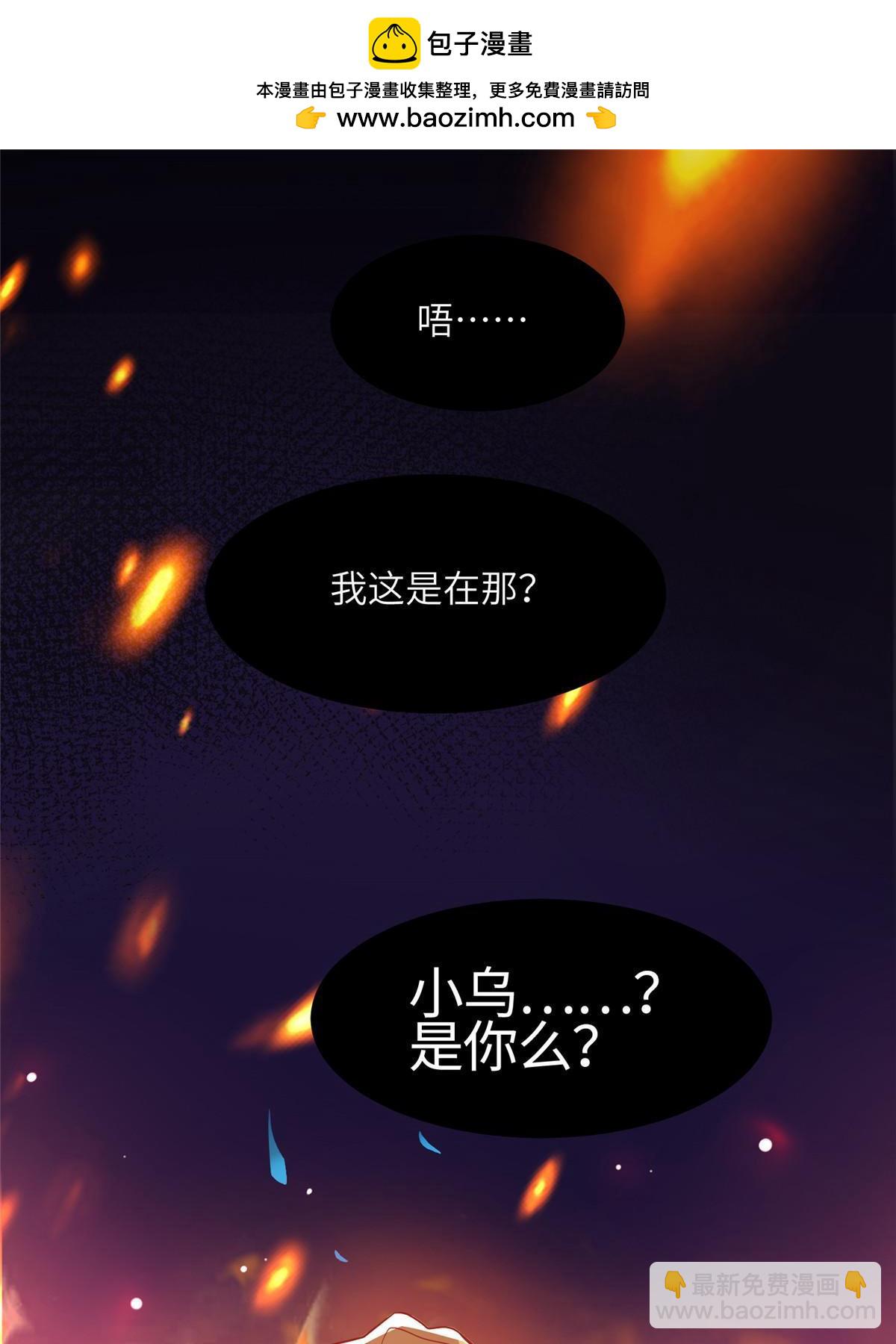 108 小葱怀孕了！(1/2)-第108话