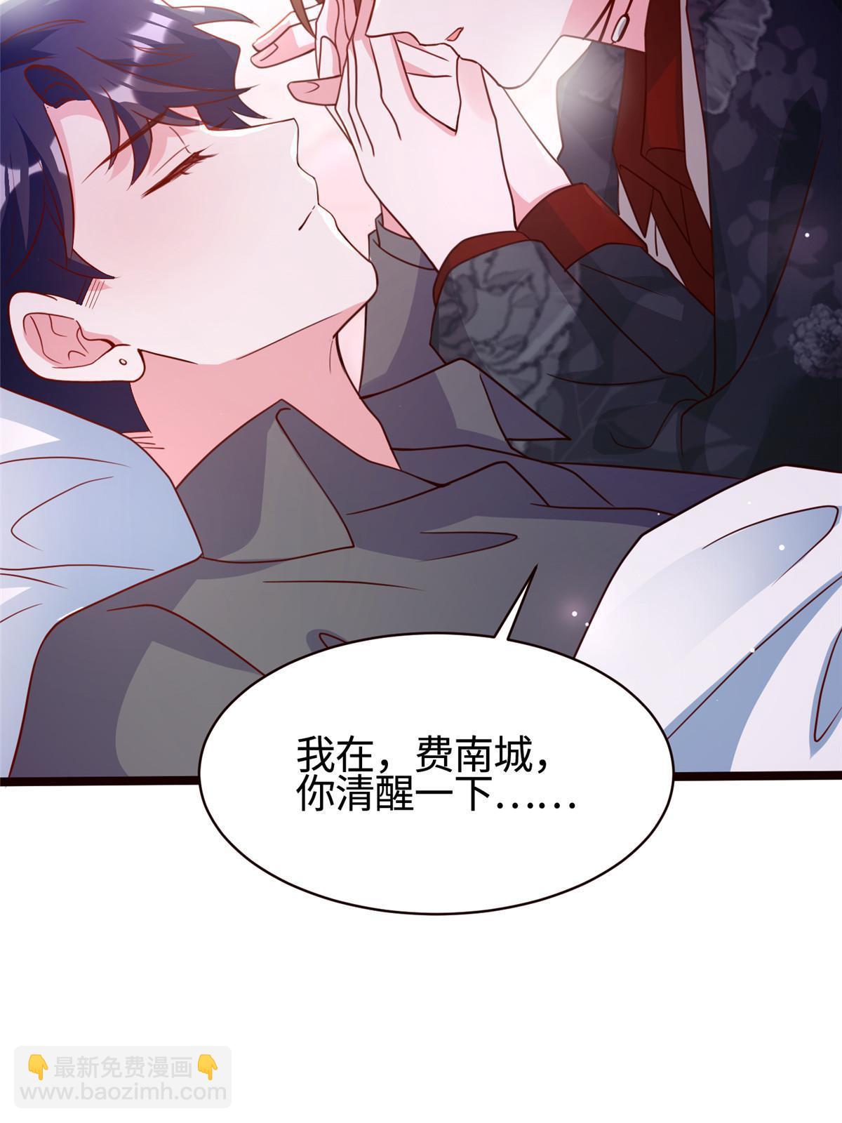 108 小葱怀孕了！(1/2)-第108话