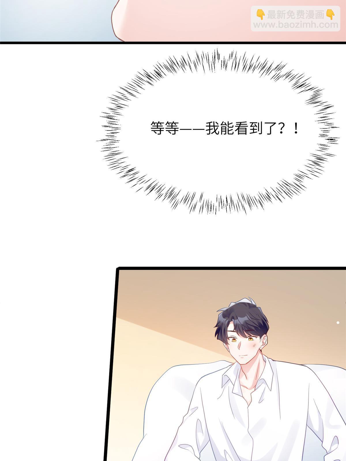 110 给费南城擦身子？(1/2)-第110话