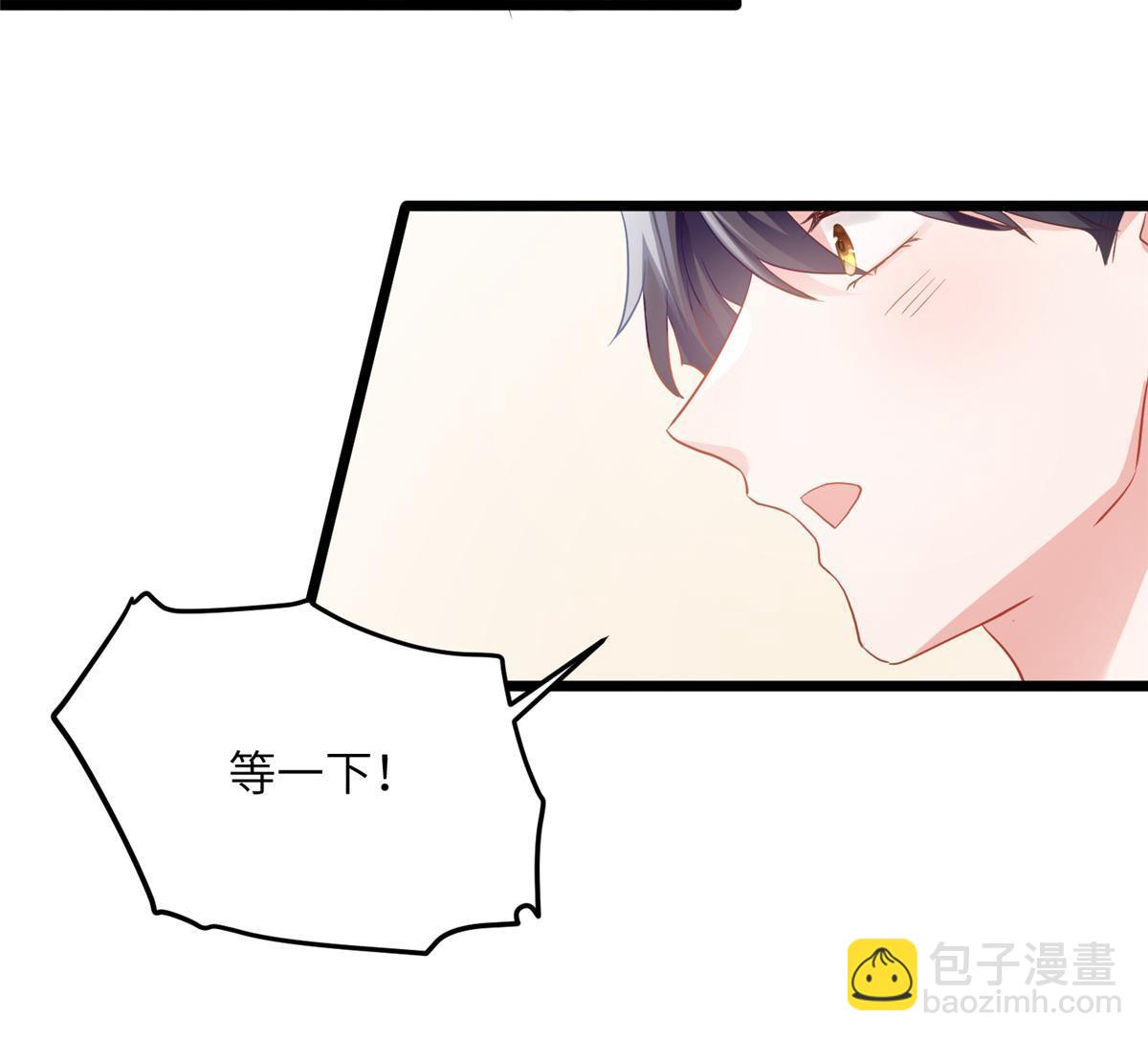 110 给费南城擦身子？(1/2)-第110话