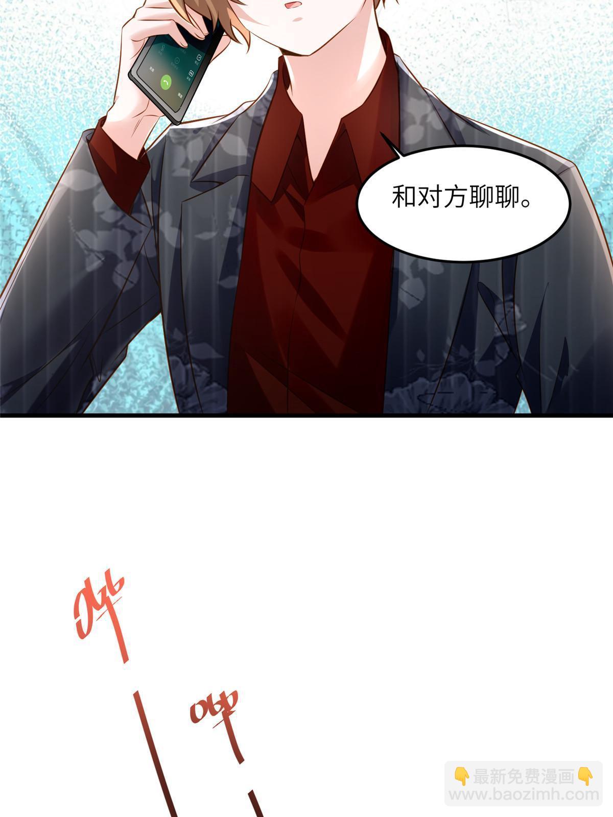 112 沈天浩的报应才开始(1/2)-第112话