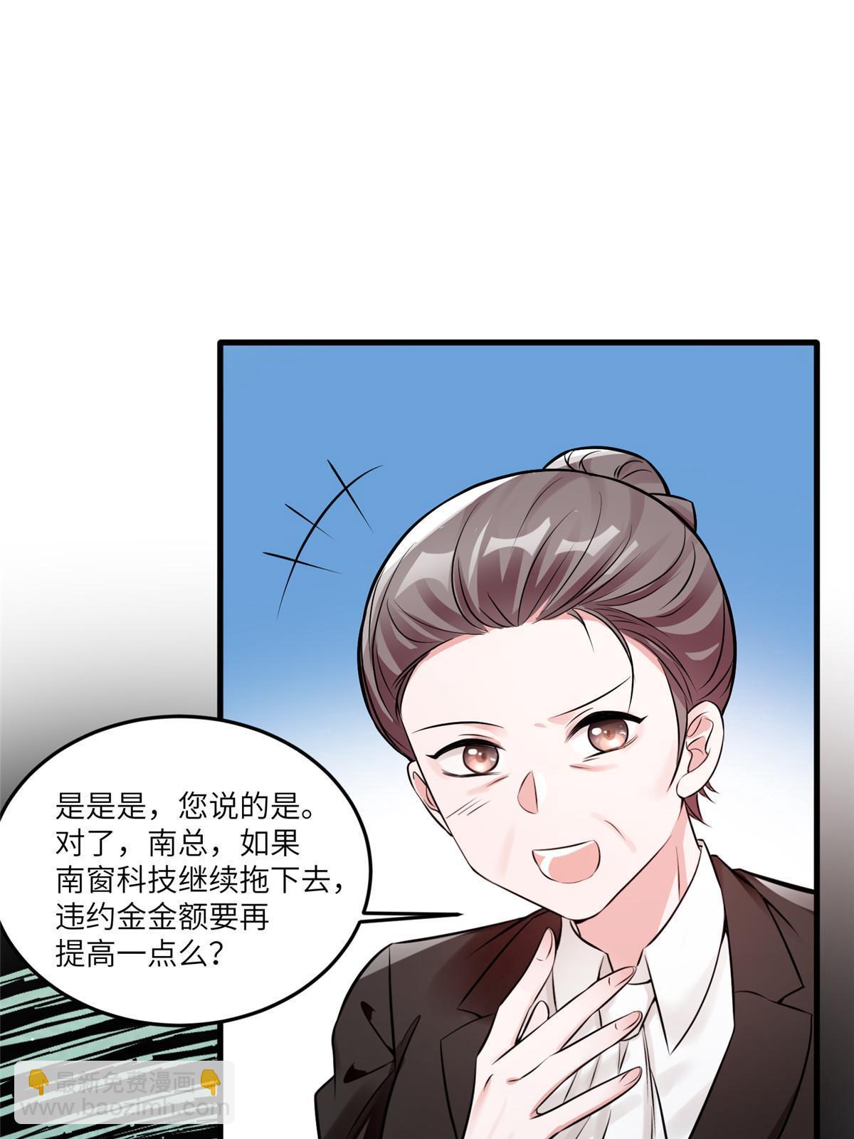 112 沈天浩的报应才开始(1/2)-第112话
