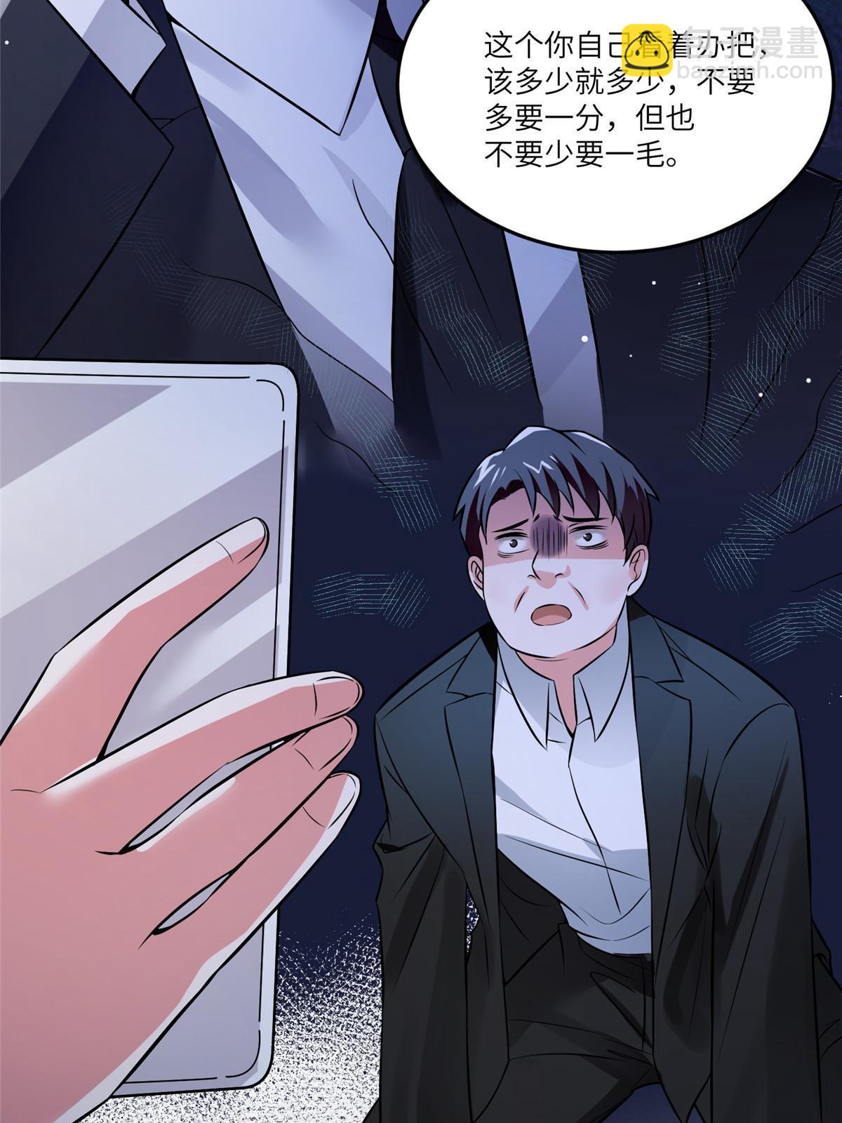 112 沈天浩的报应才开始(1/2)-第112话