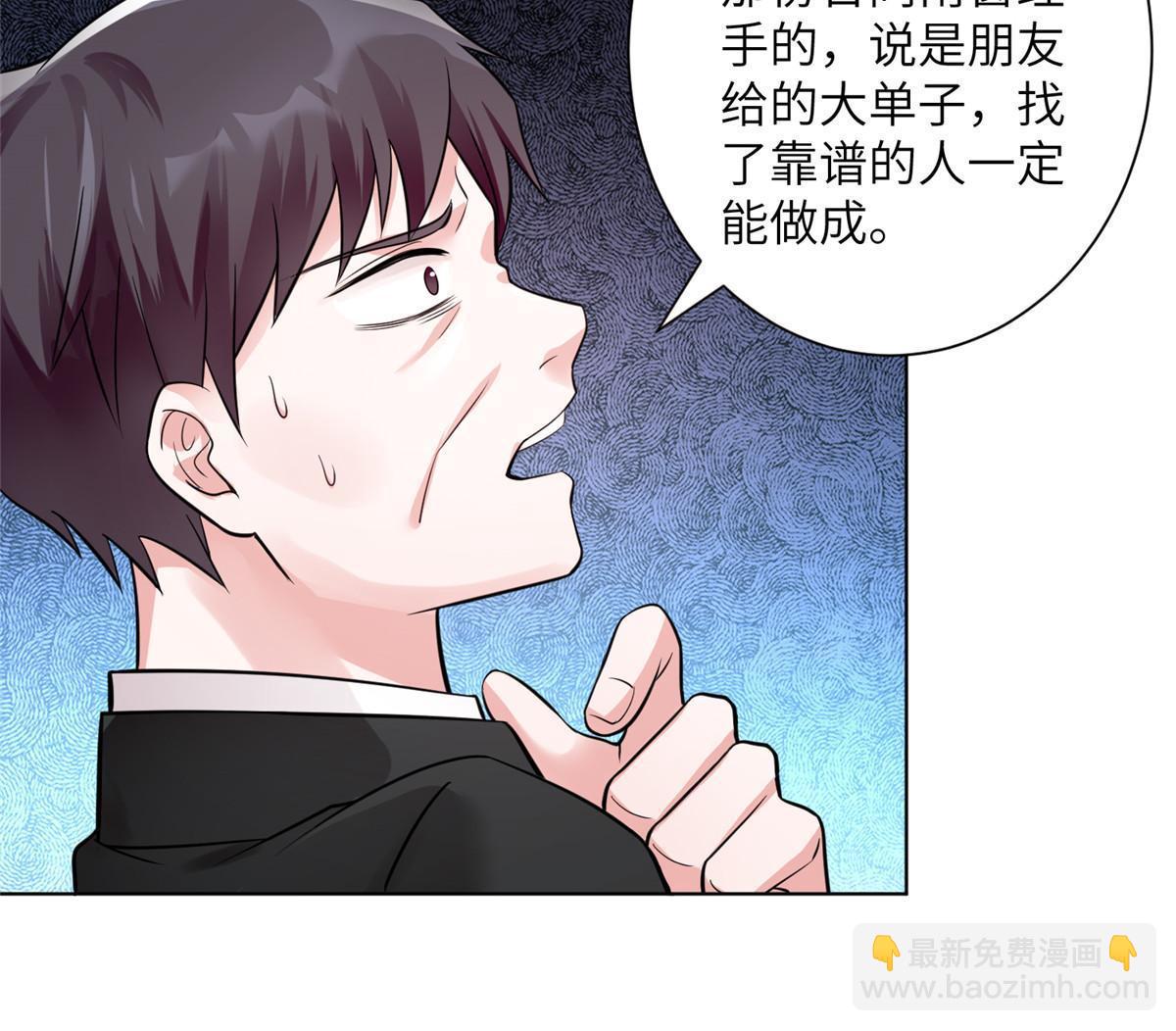 112 沈天浩的报应才开始(1/2)-第112话
