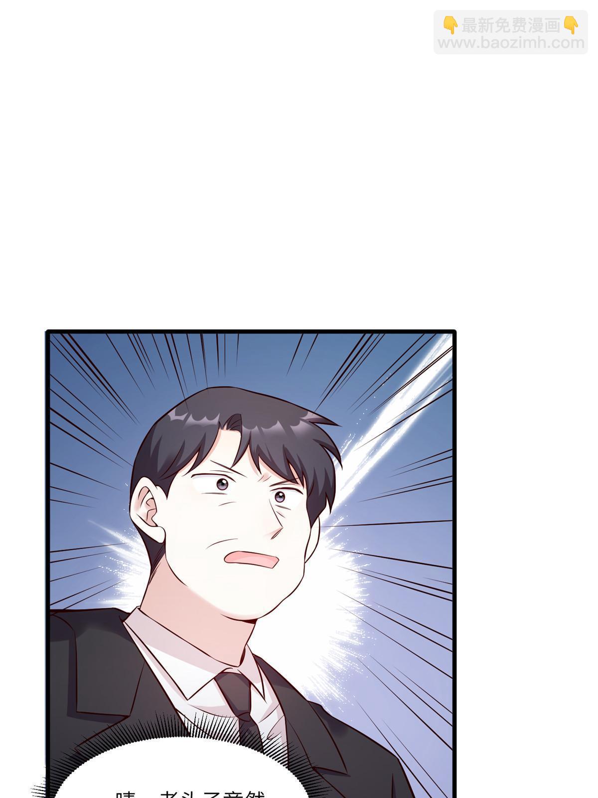 114 新任董事长沈于归！(1/2)-第114话