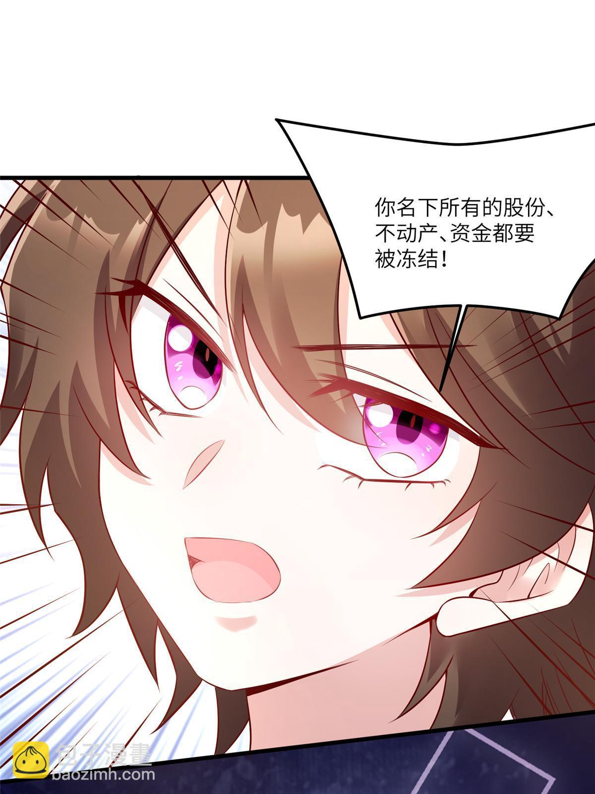 114 新任董事长沈于归！(1/2)-第114话
