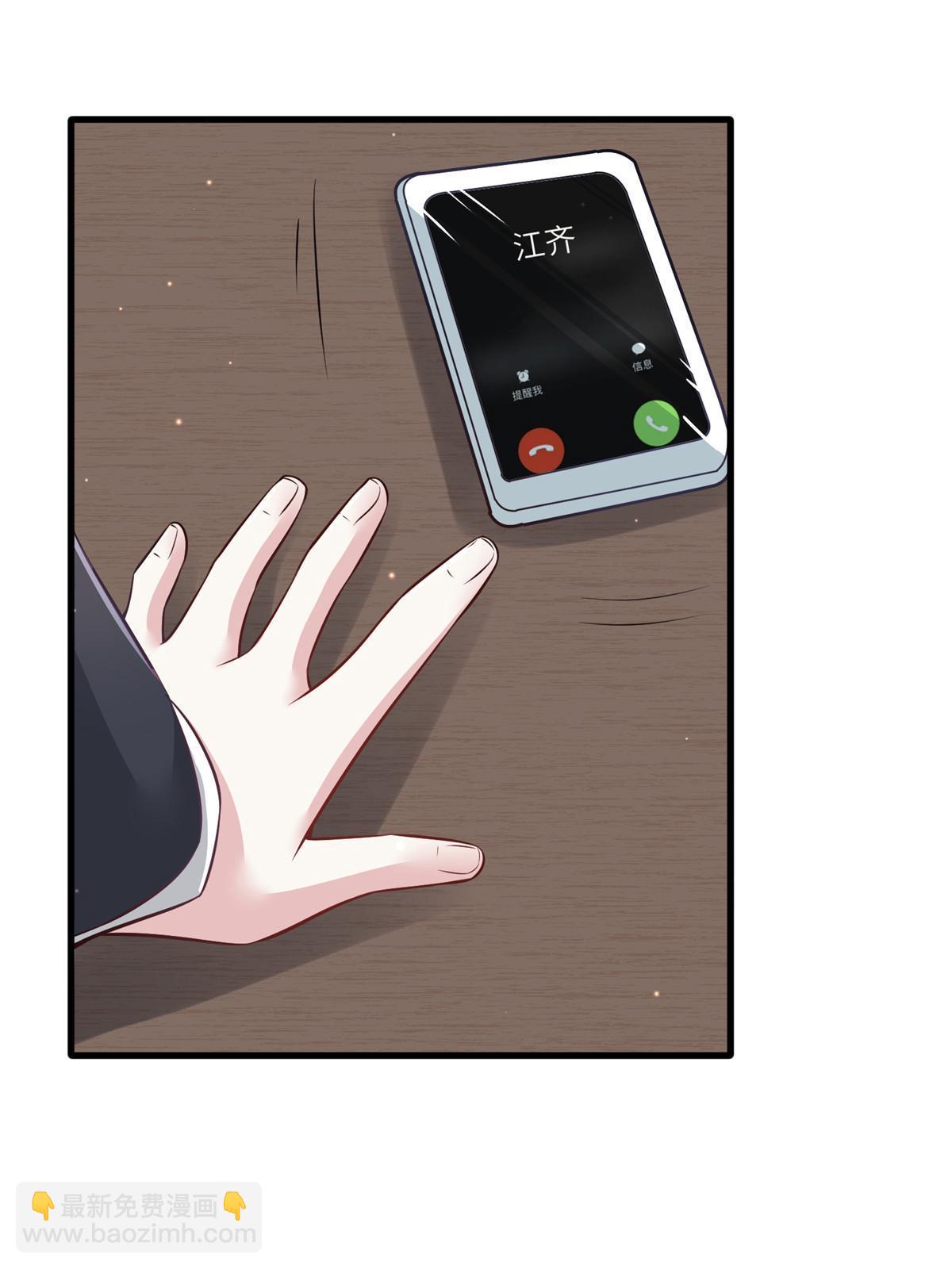 114 新任董事长沈于归！(1/2)-第114话