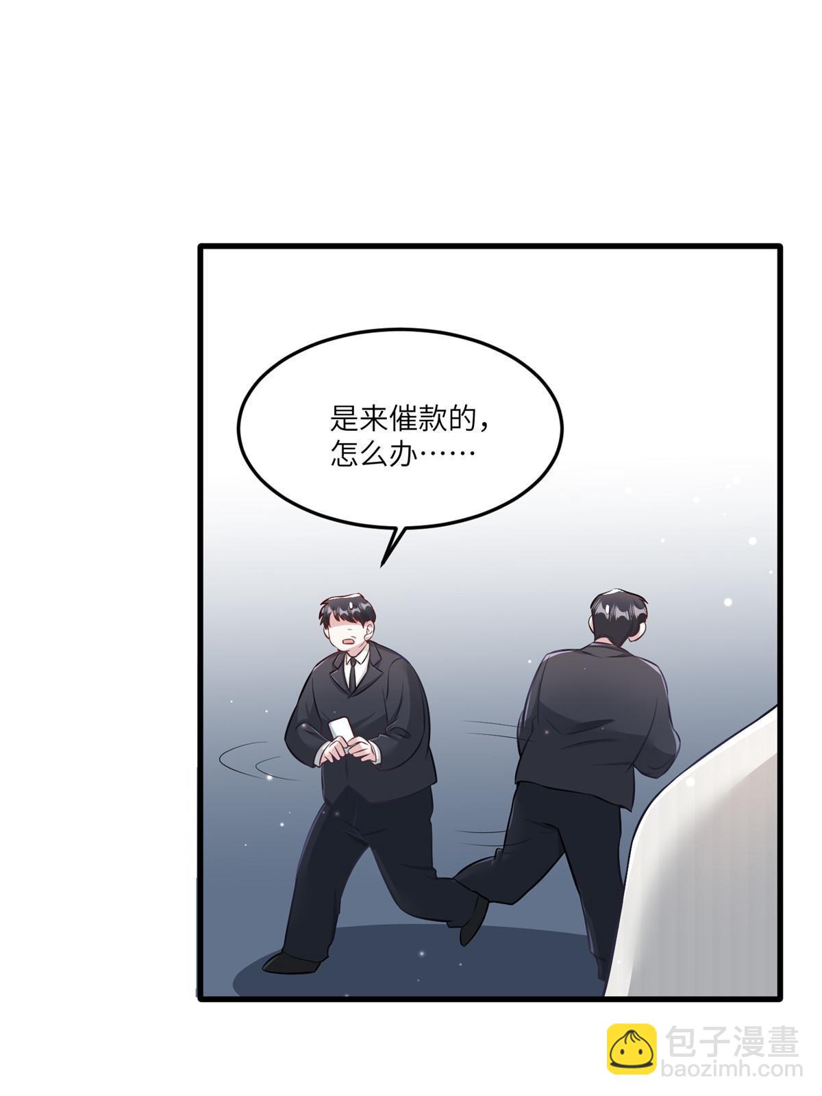 114 新任董事长沈于归！(1/2)-第114话