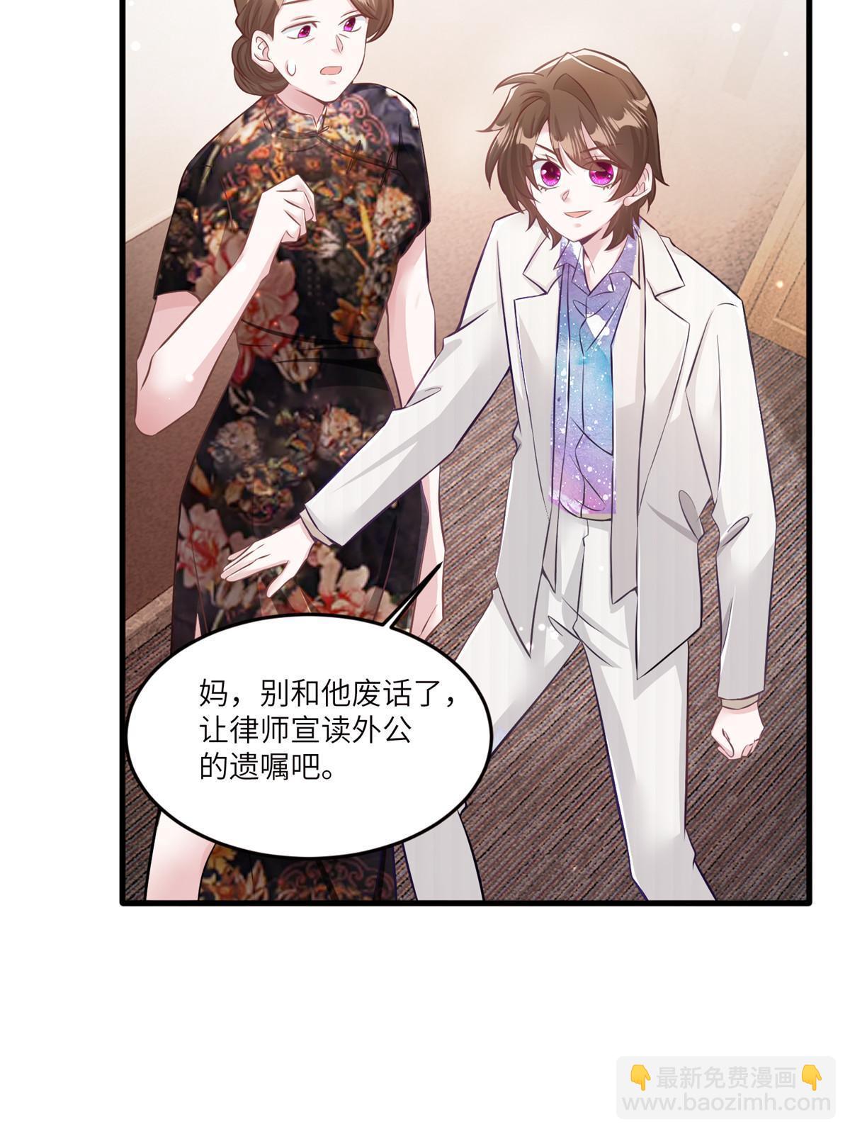 114 新任董事长沈于归！(1/2)-第114话