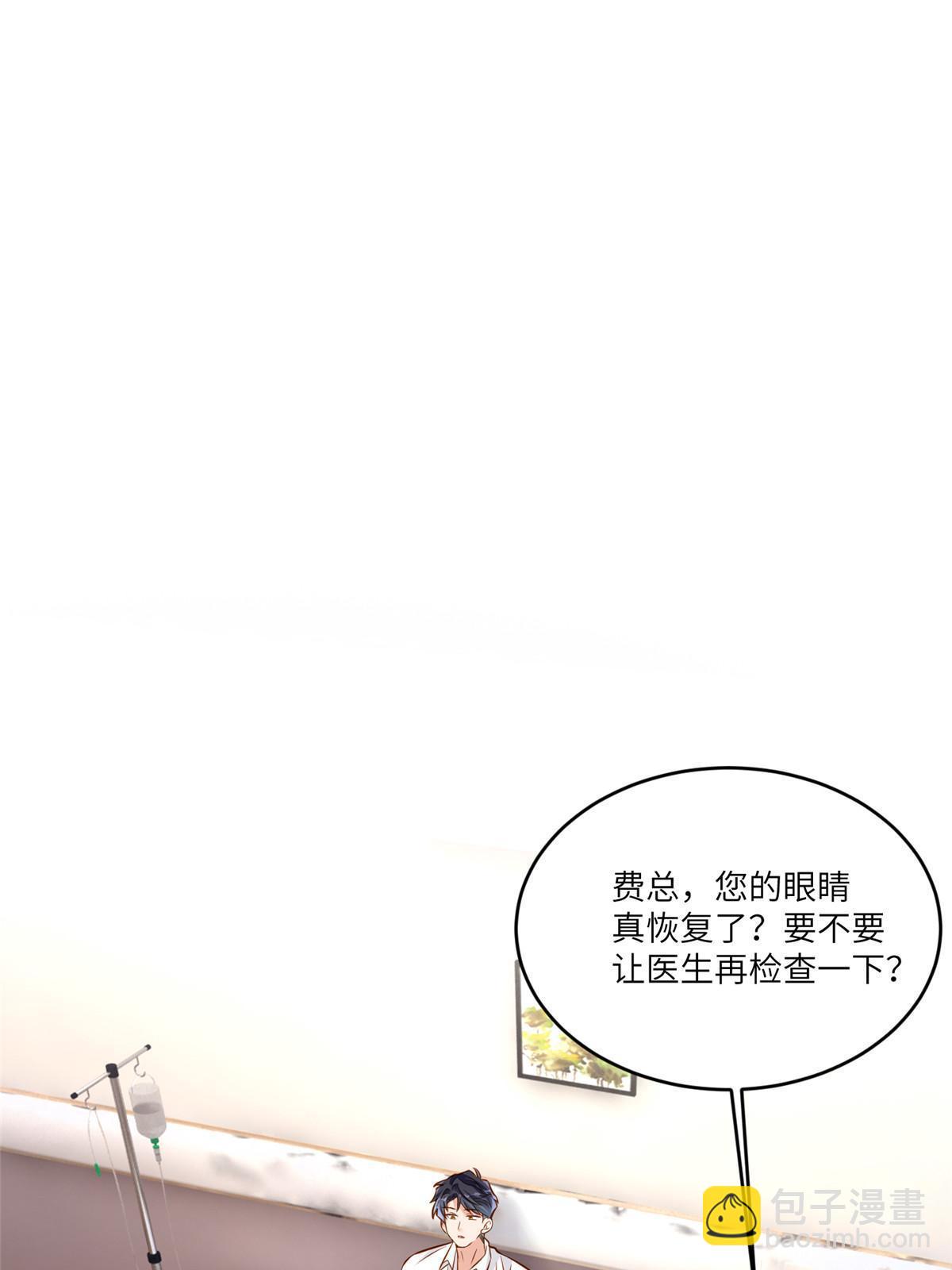 116 小乌，我能为你做什么呢(1/2)-第116话