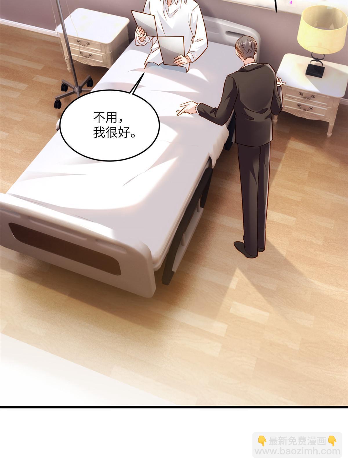 116 小乌，我能为你做什么呢(1/2)-第116话