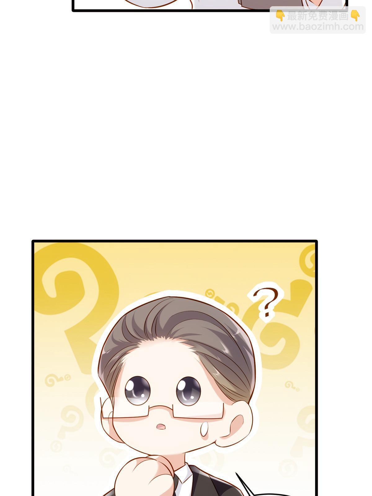 116 小乌，我能为你做什么呢(1/2)-第116话