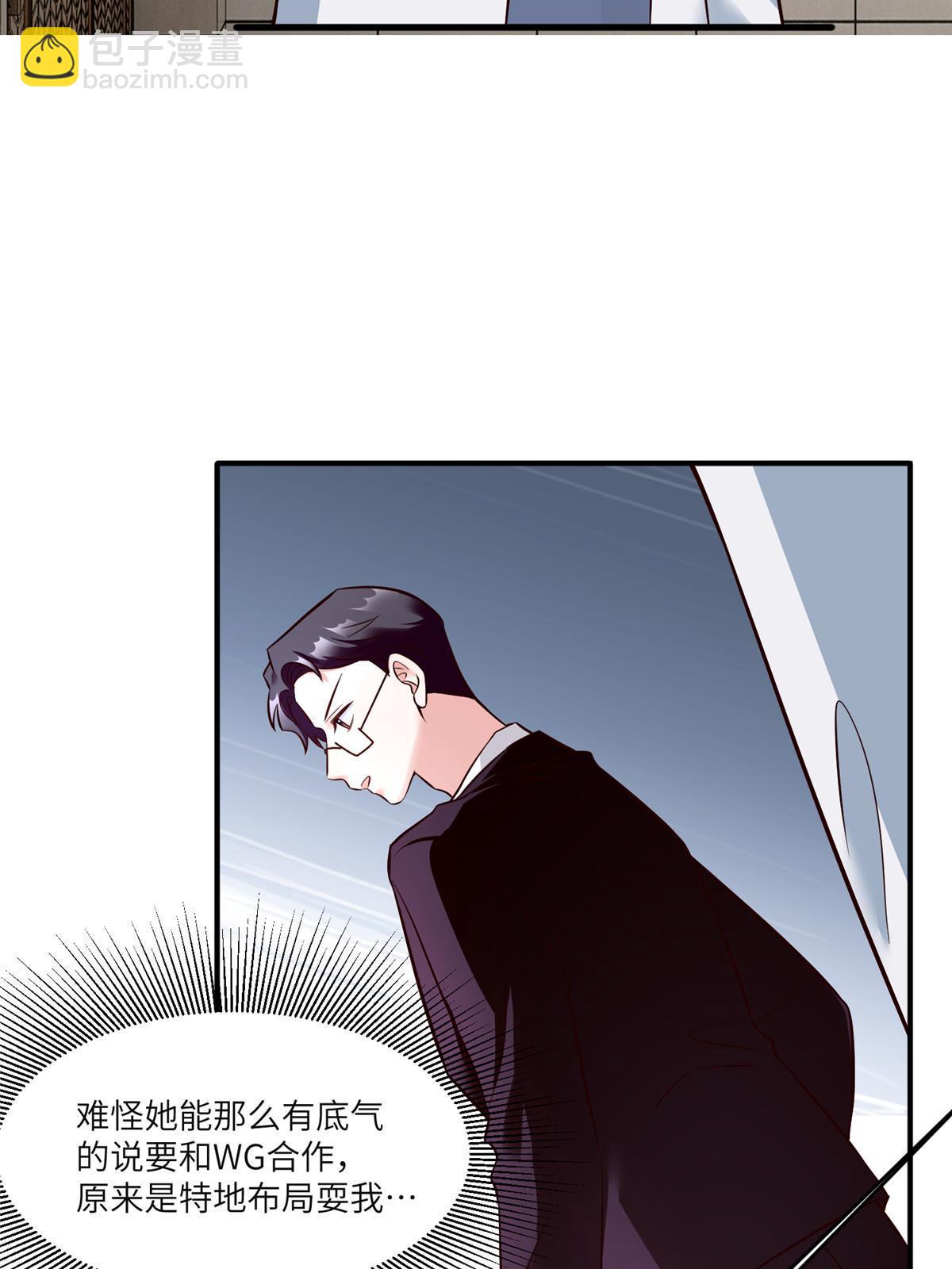116 小乌，我能为你做什么呢(1/2)-第116话